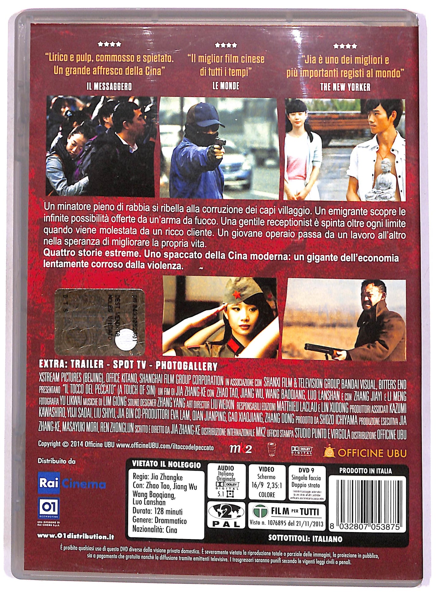EBOND Il tocco del peccato DVD DB647869