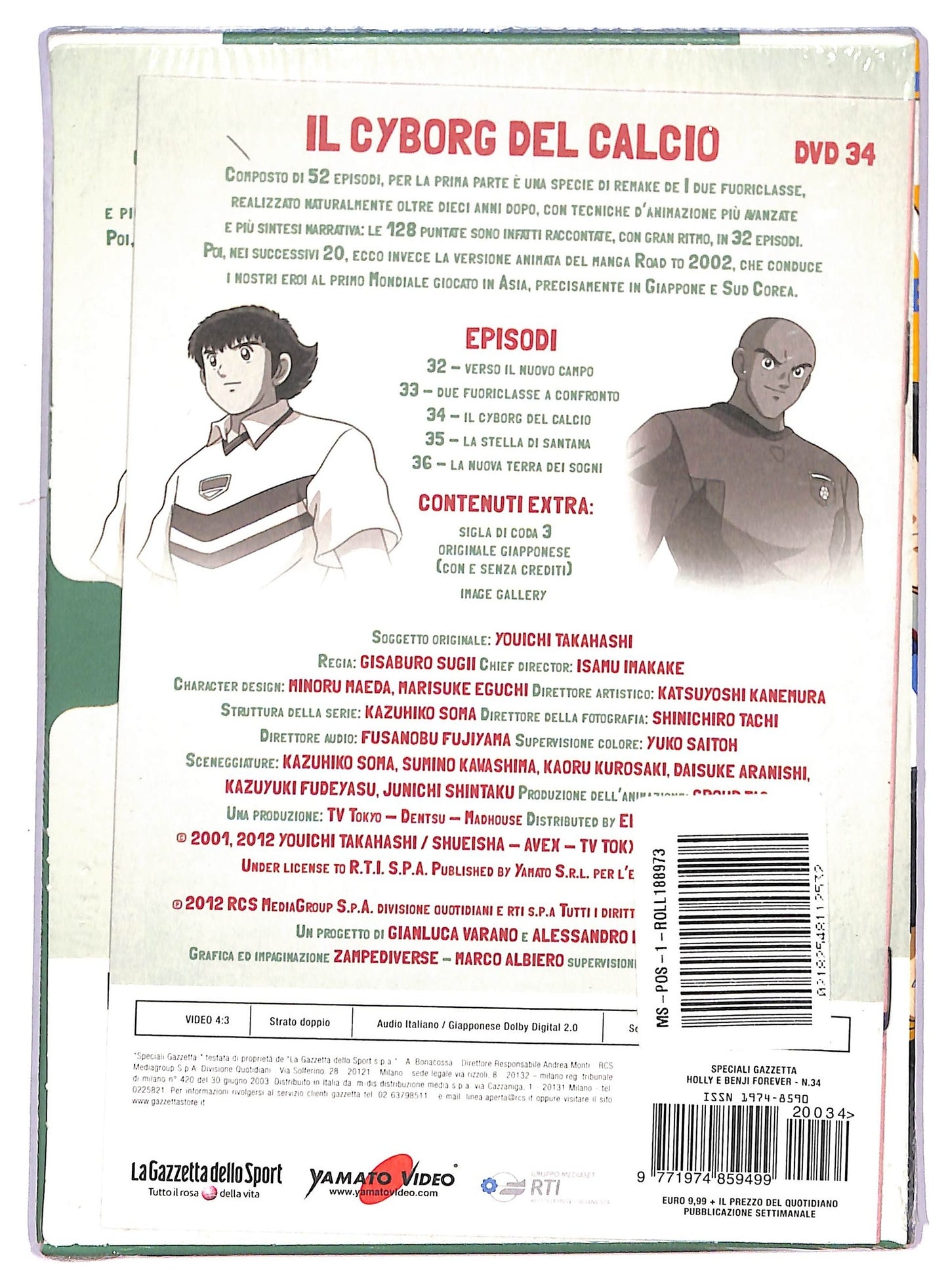 EBOND Holly e benji forever dvd 34 - il cyborg del calcio EDITORIALE DVD DB653403