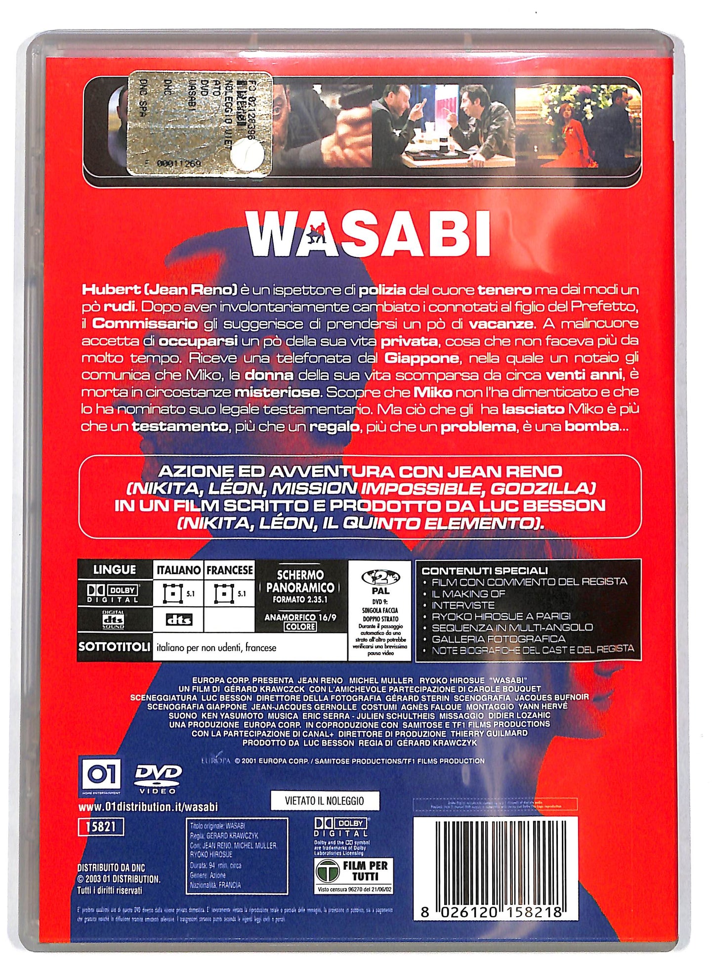 EBOND Wasabi DVD DB663153