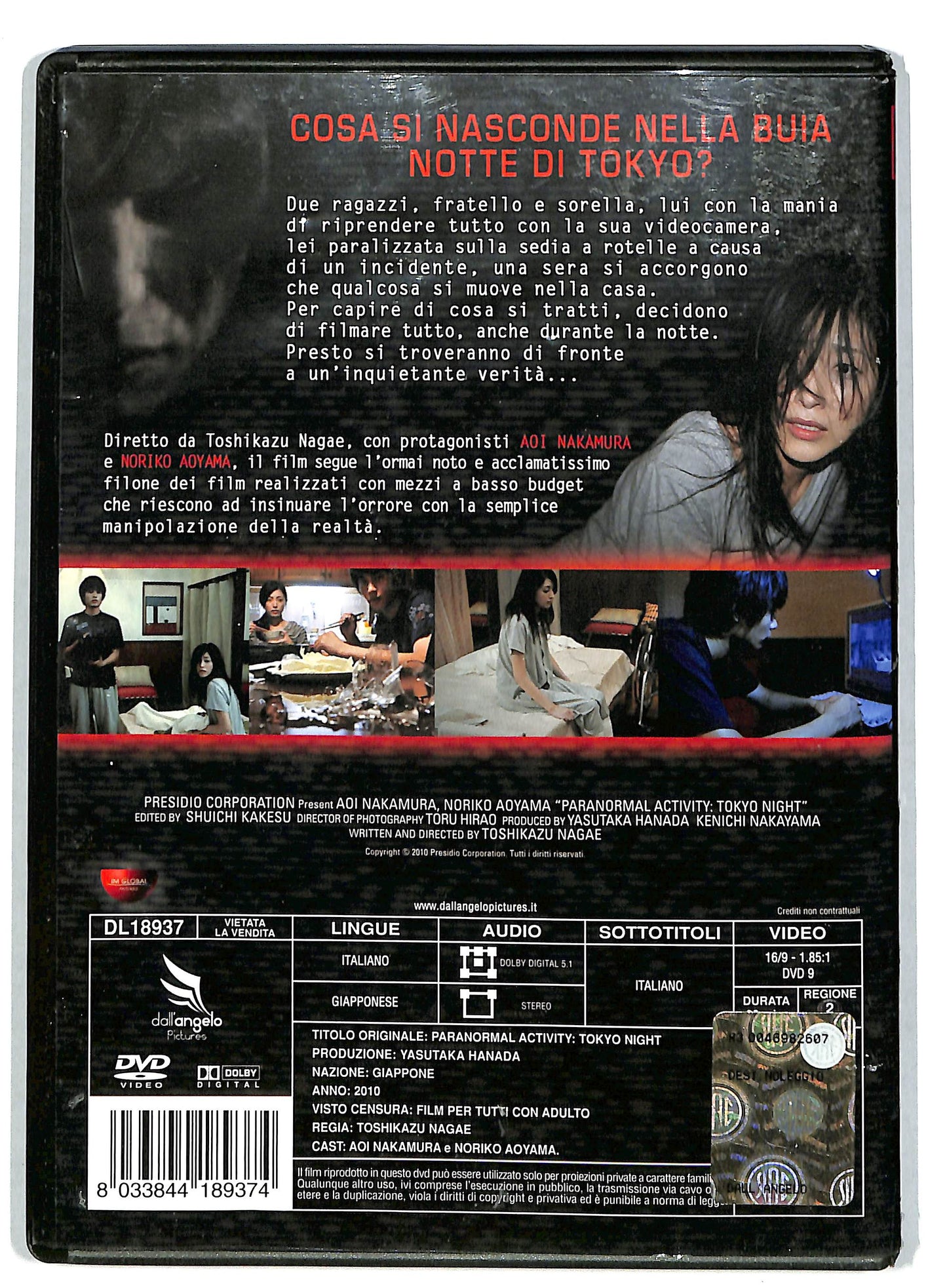 EBOND Paranormal Activity - Tokyo Night NOLEGGIO DVD DB666955