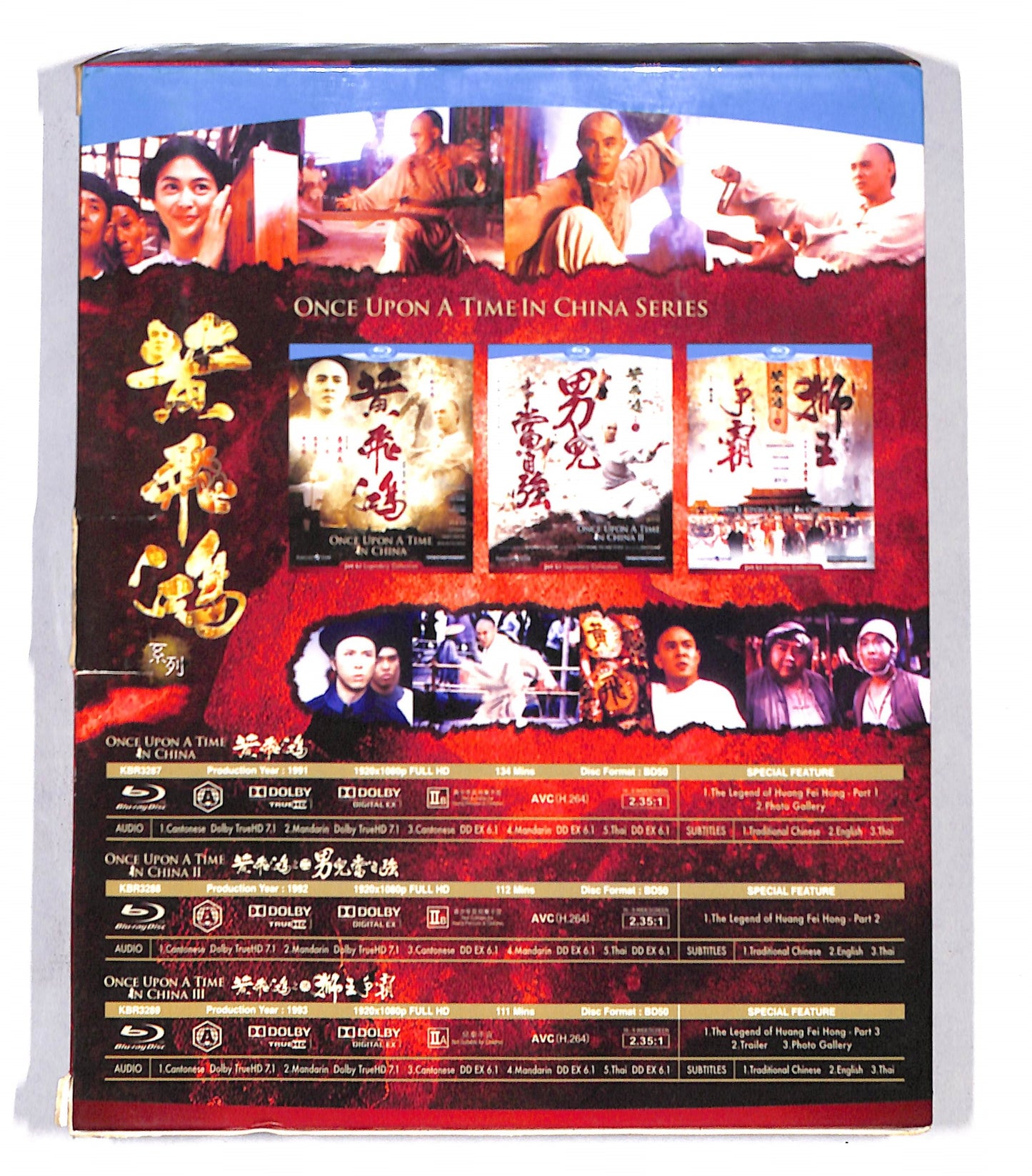 EBOND Once Upon a Time in China Series Cofanetto BLURAY DB669460