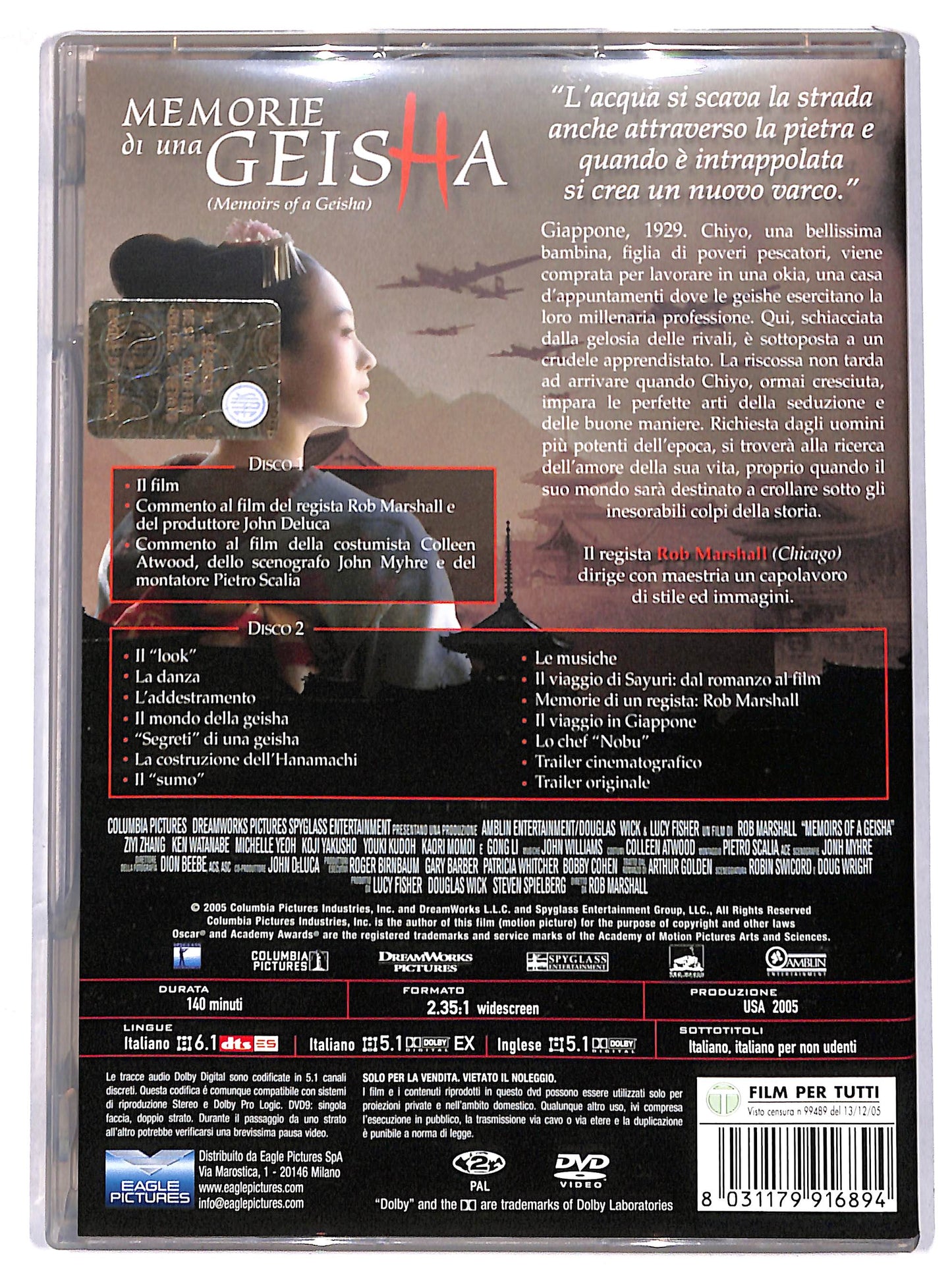 EBOND memorie di una geisha DVD DB670848