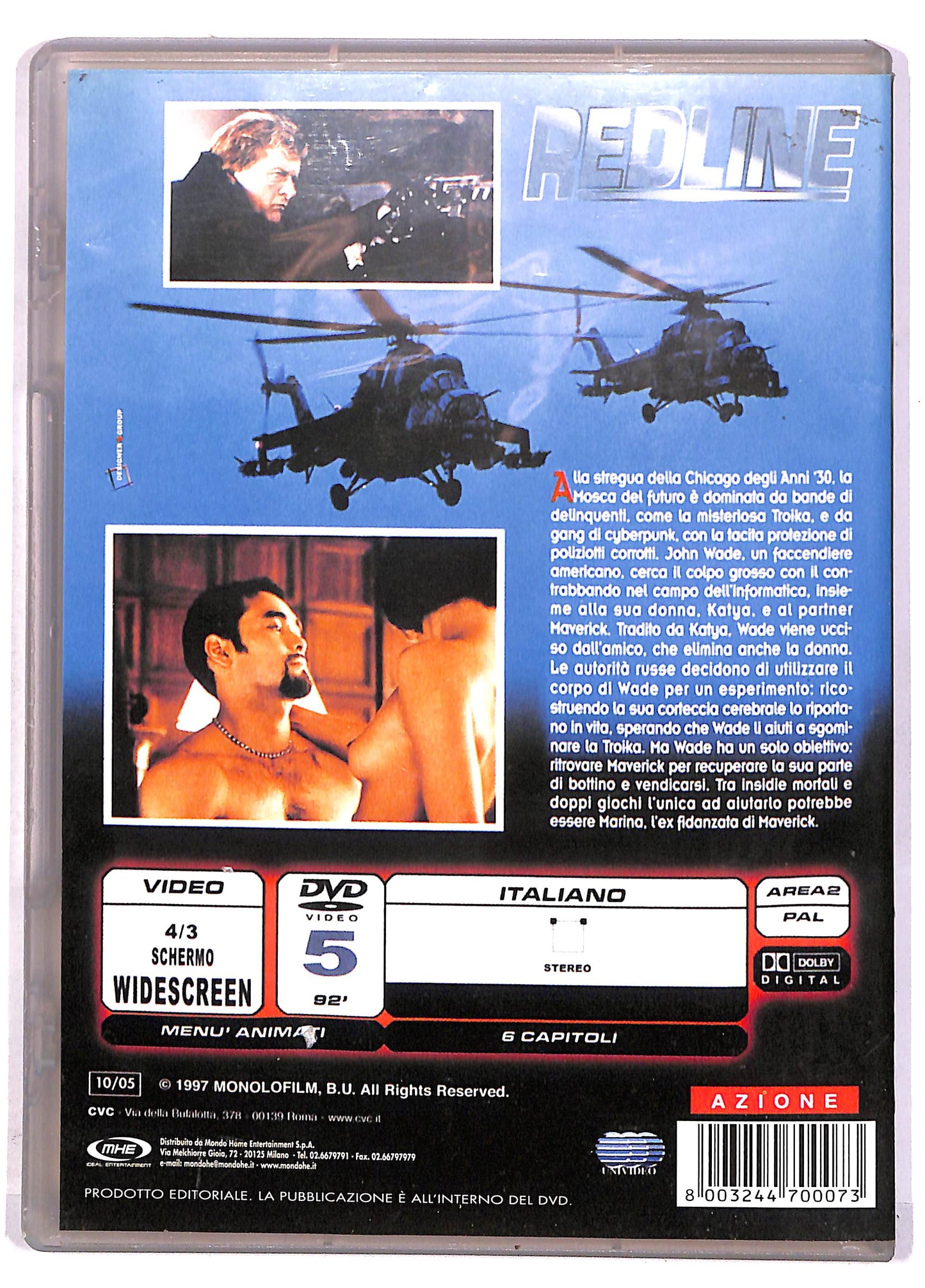 EBOND Redline EDITORIALE DVD DB676634