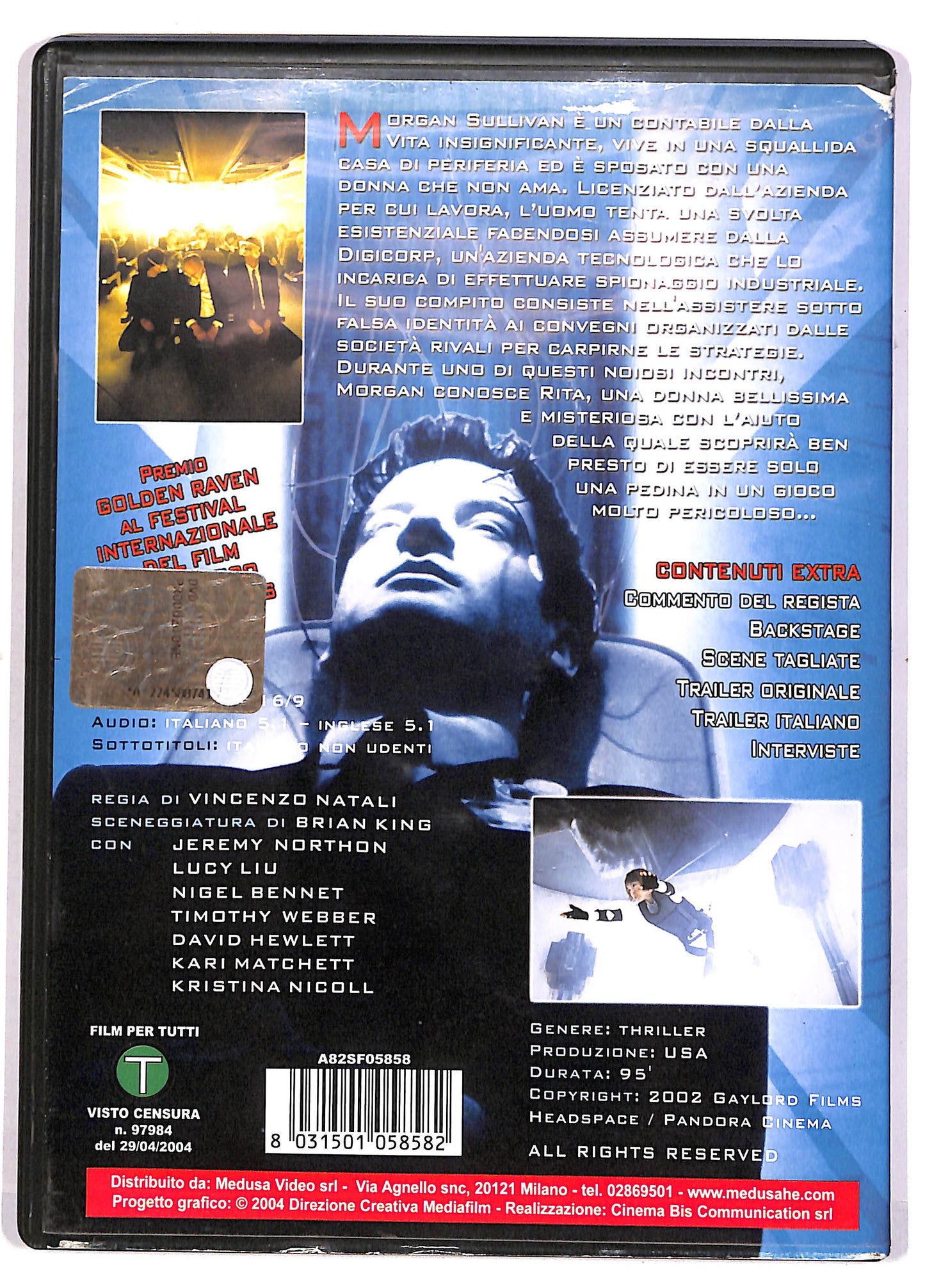 EBOND Cypher DVD DB677941