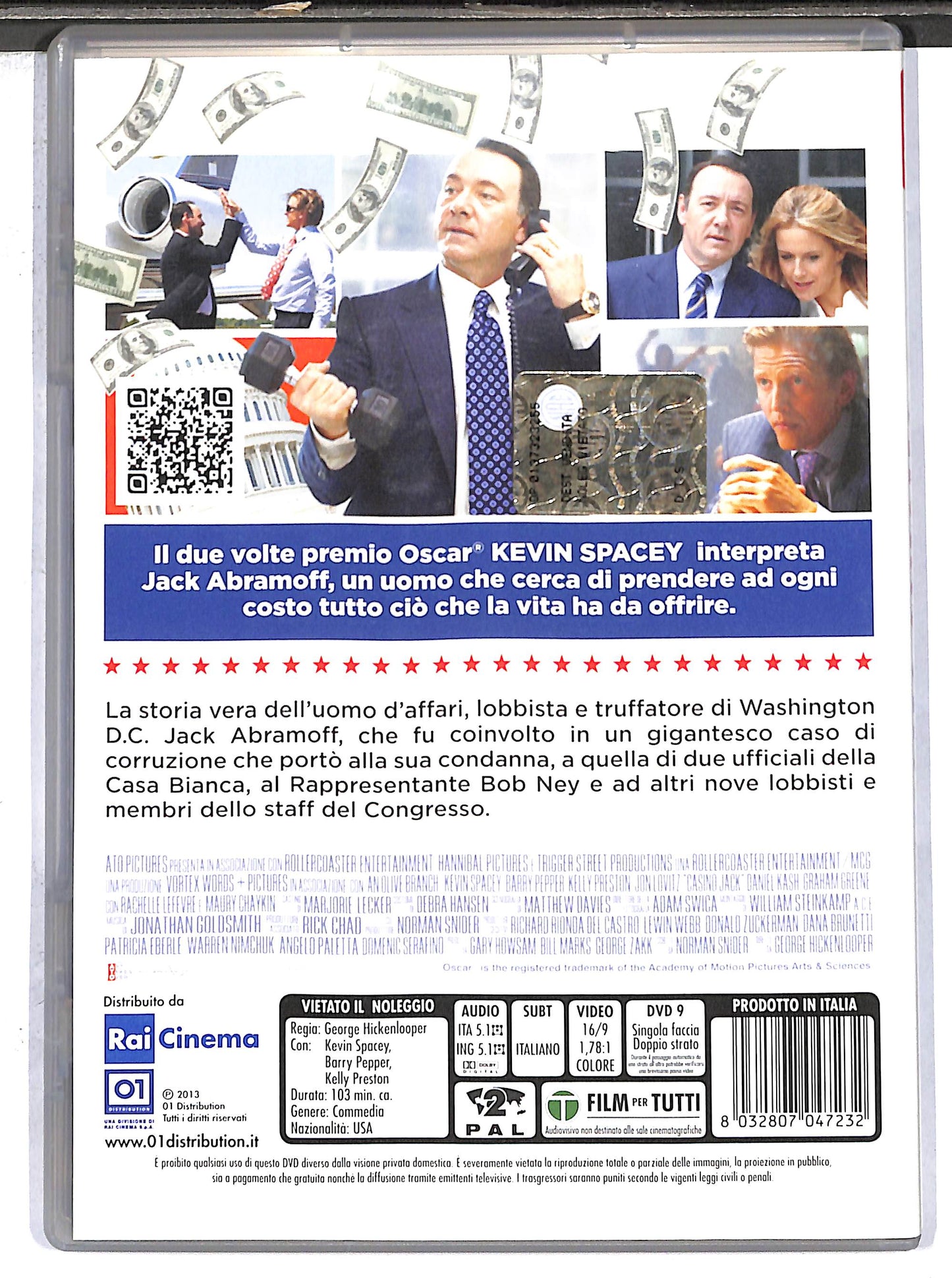 EBOND casino jack DVD DB680334