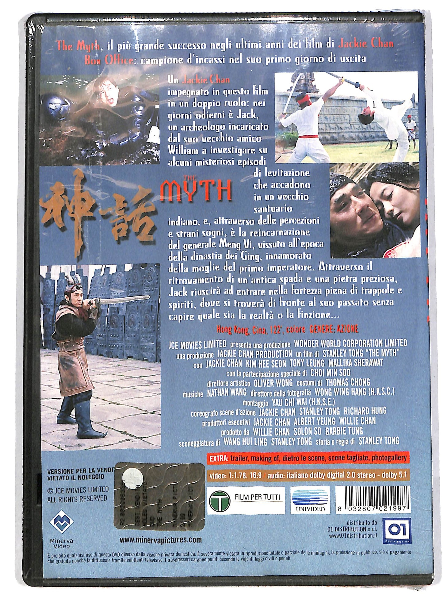 EBOND The Myth - Il risveglio di un eroe DVD DB680431