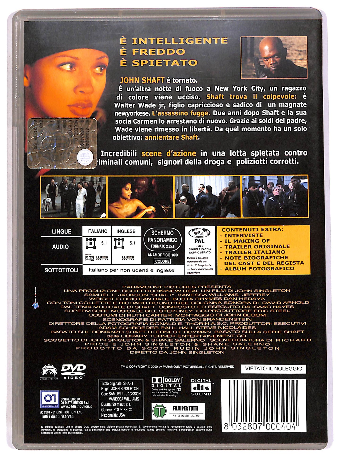 EBOND Shaft DVD DB680447