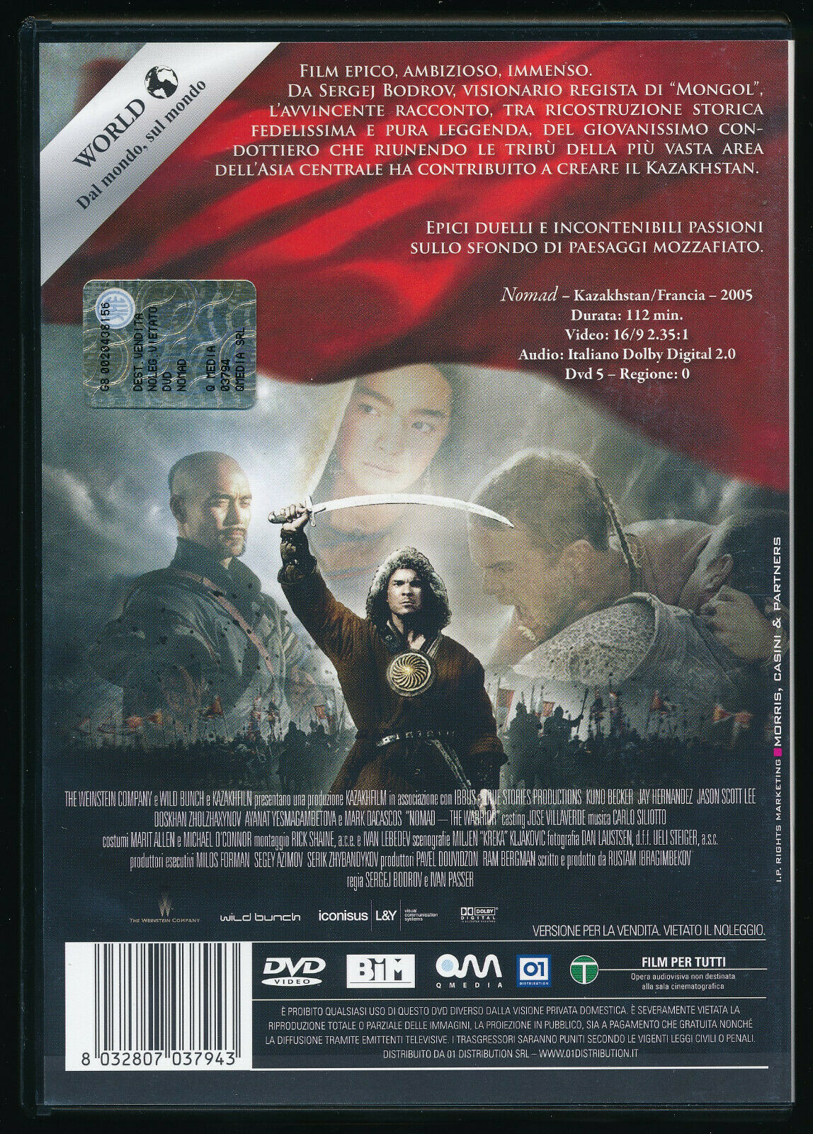 EBOND Nomad DVD DB681866