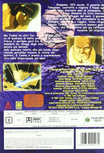 EBOND La Spada Dei Kamui DVD DB681938