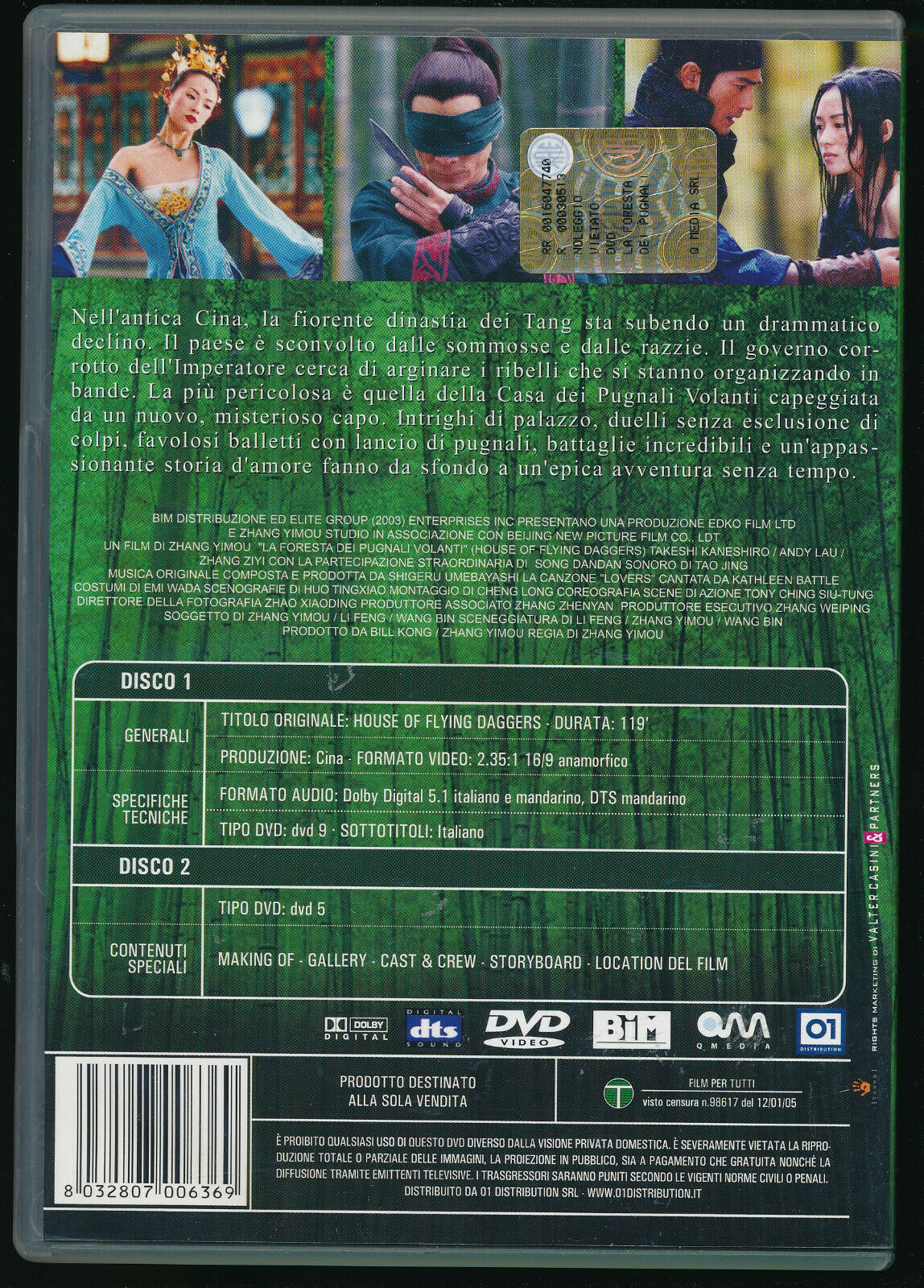 EBOND La Foresta Dei Pugnali Volanti 2 Dischi DVD DB684840