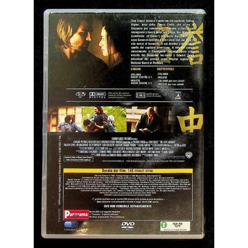 EBOND L'ultimo Samurai Editoriale Panorama Prima Visione DVD DB685619
