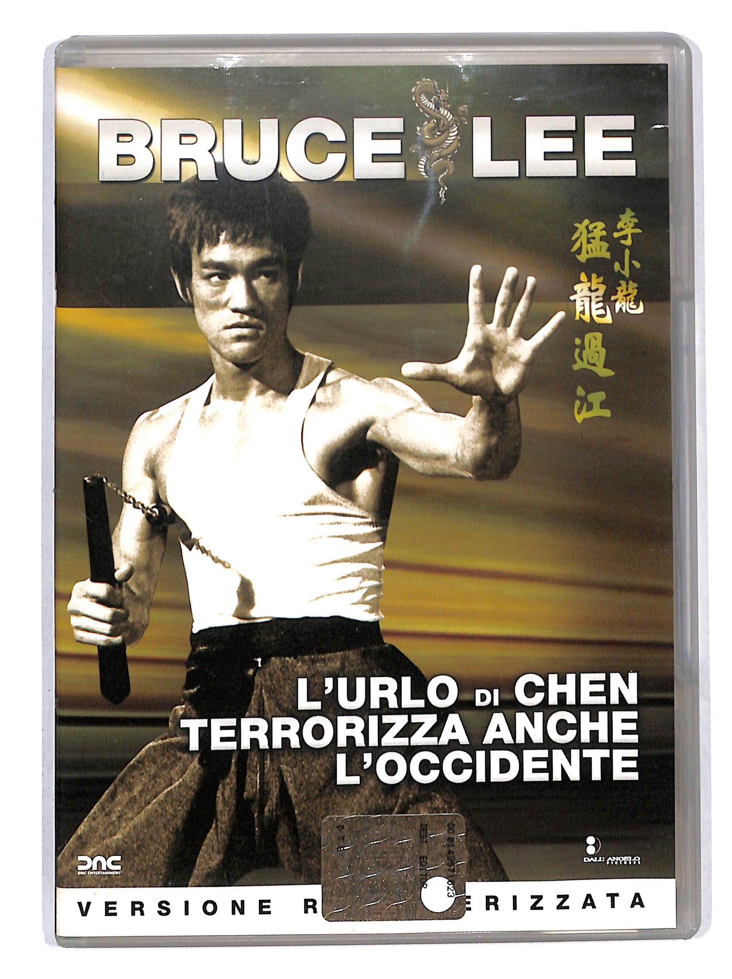 EBOND l'urlo di chen terrorizza anche l'occidente DVD DB688419