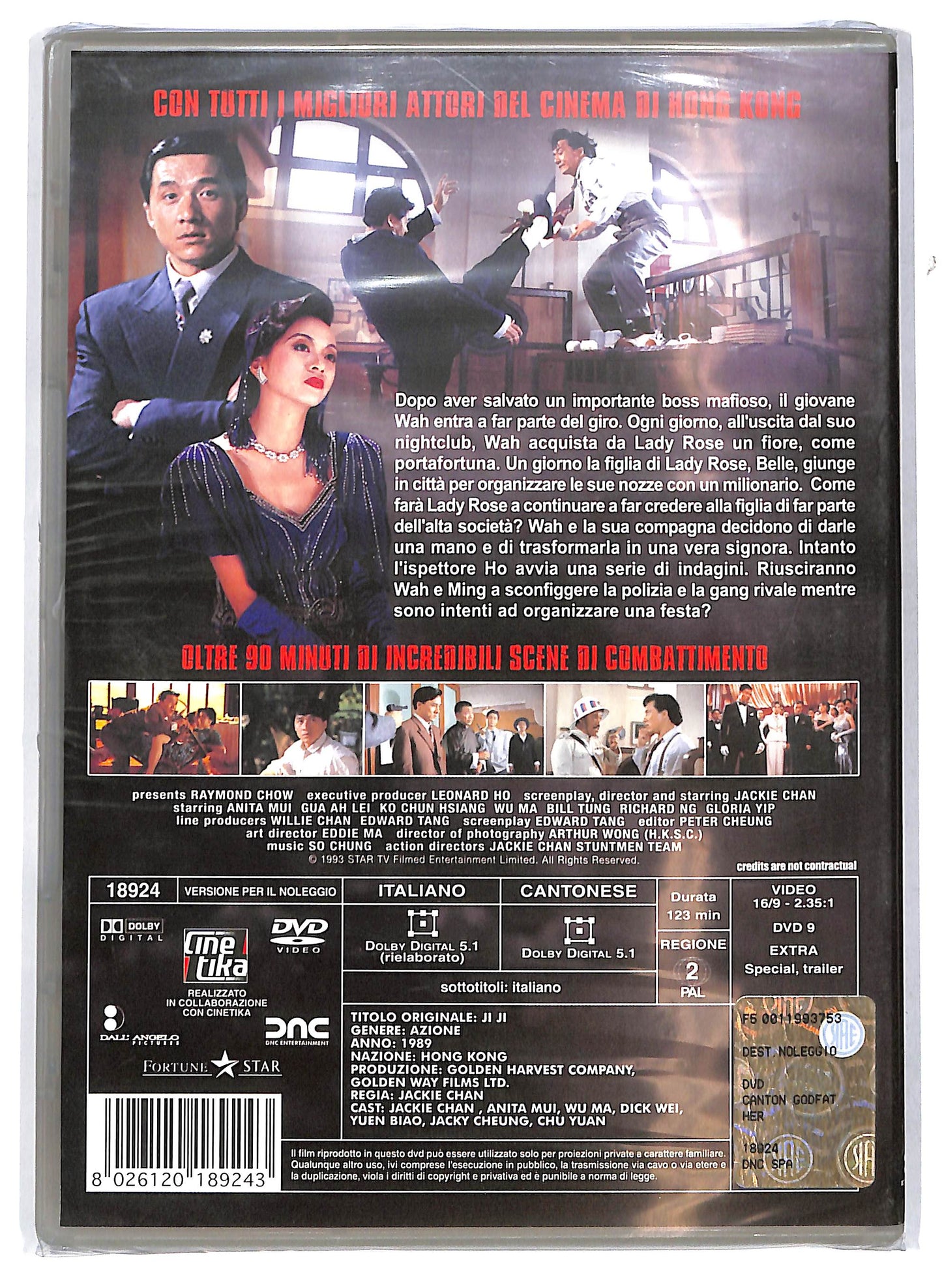 EBOND The Canton Godfather Noleggio DVD DB689417
