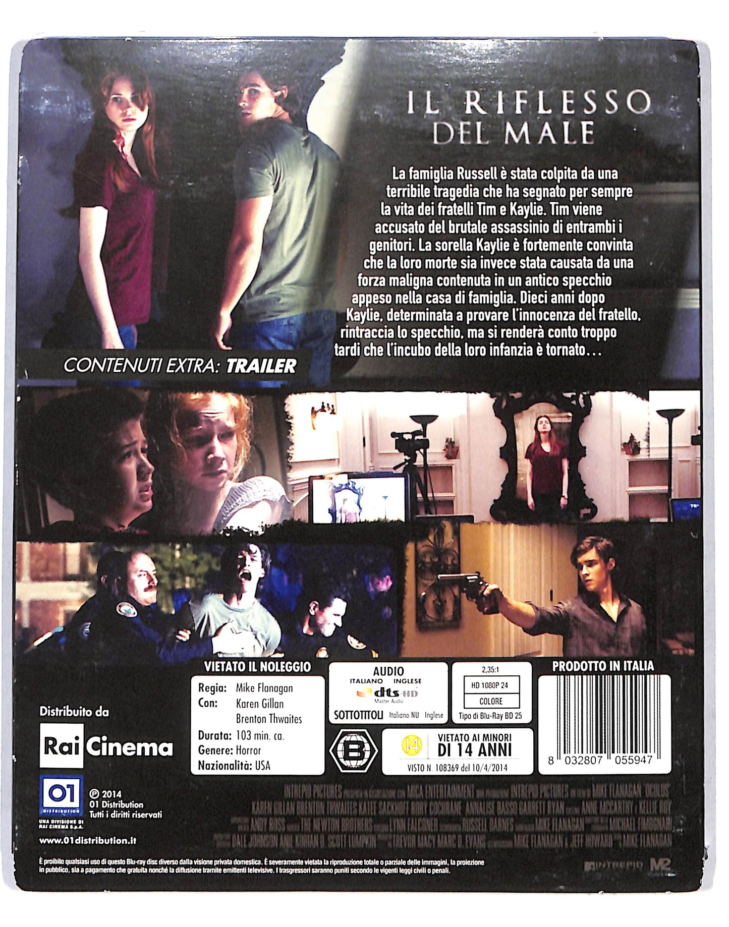 EBOND Oculus - Il Riflesso Del Male BLURAY DB689768