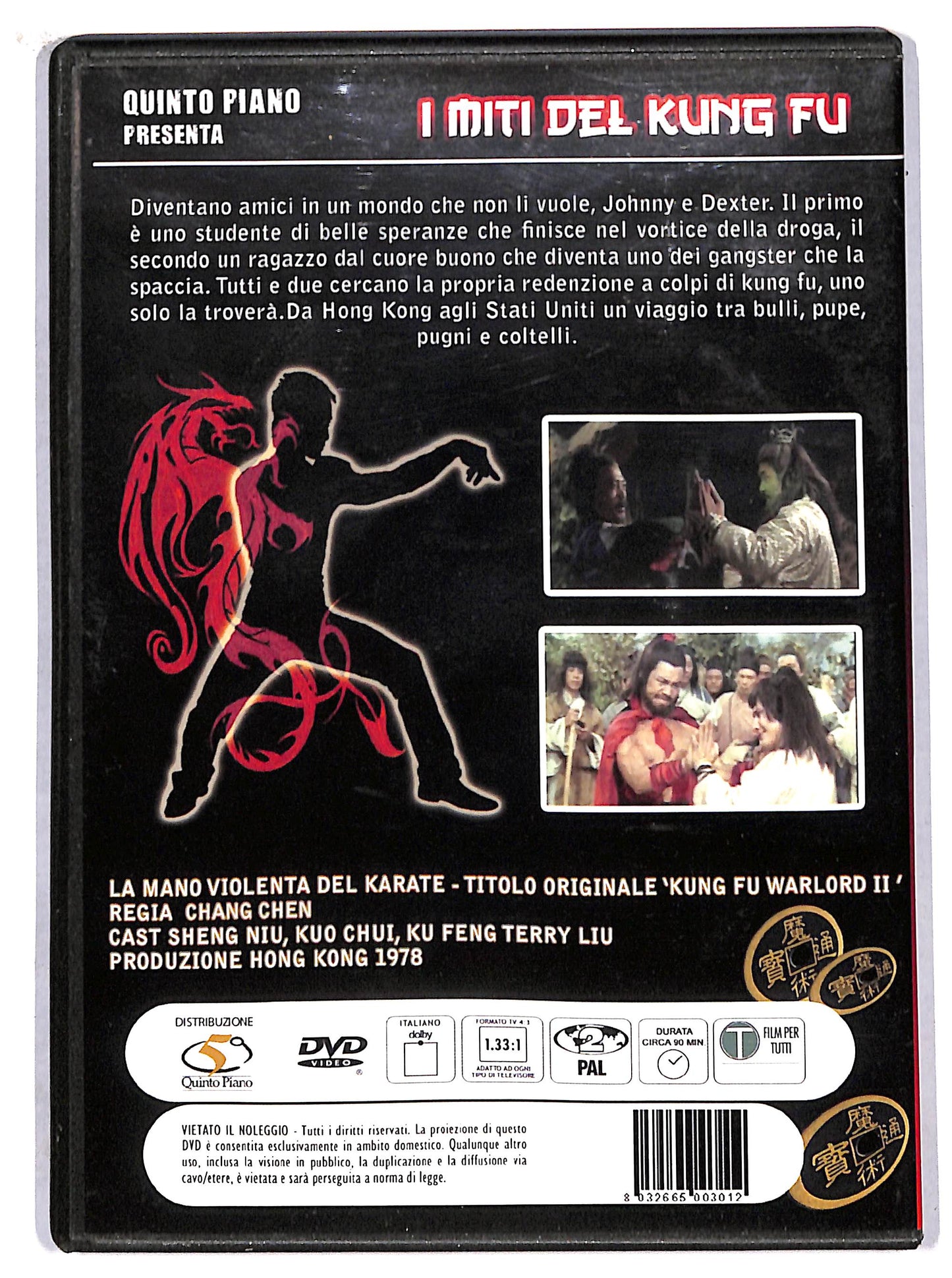EBOND la mano violenta del karate DVD DB696307