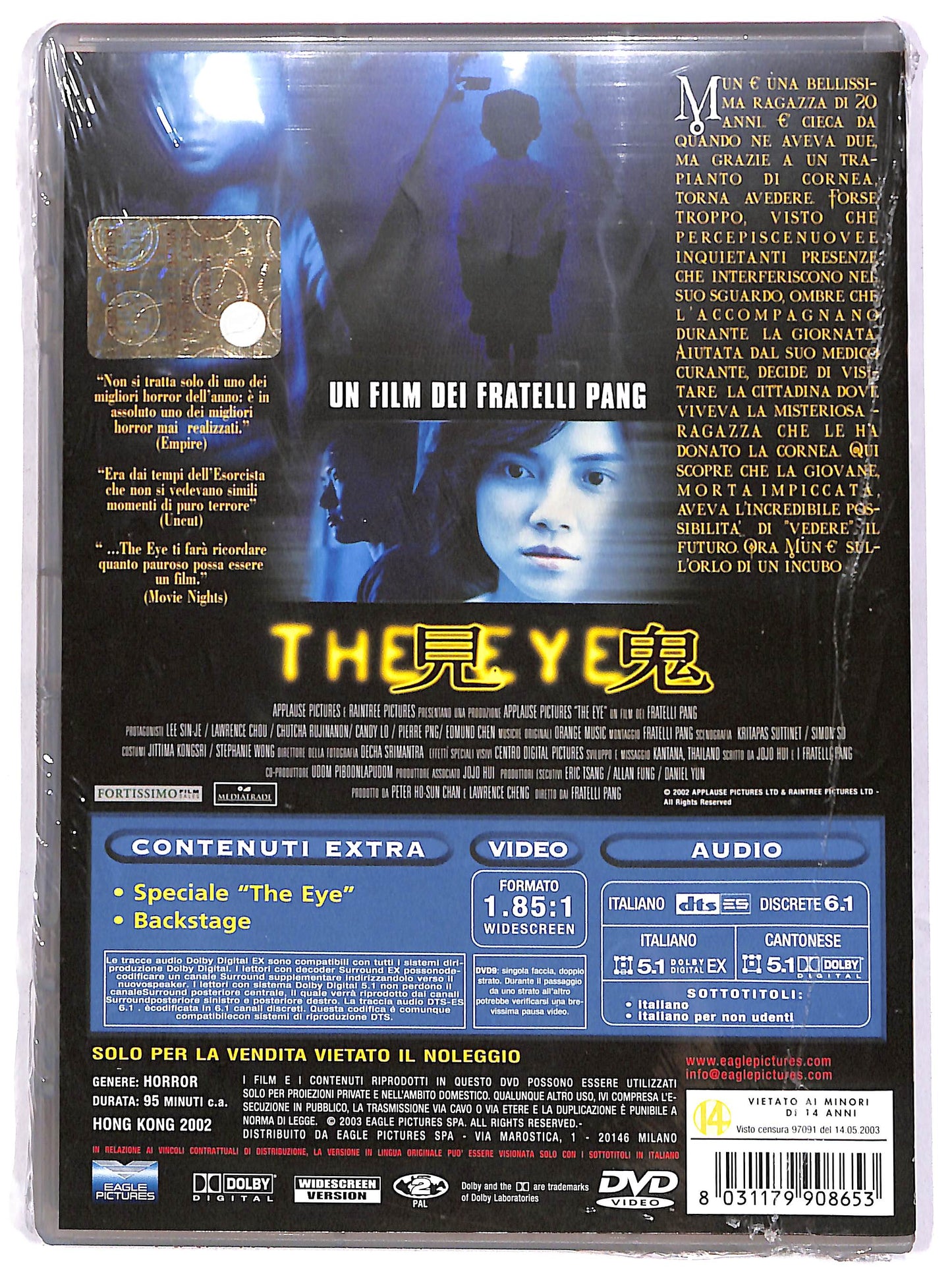 EBOND The Eye DVD DB699962