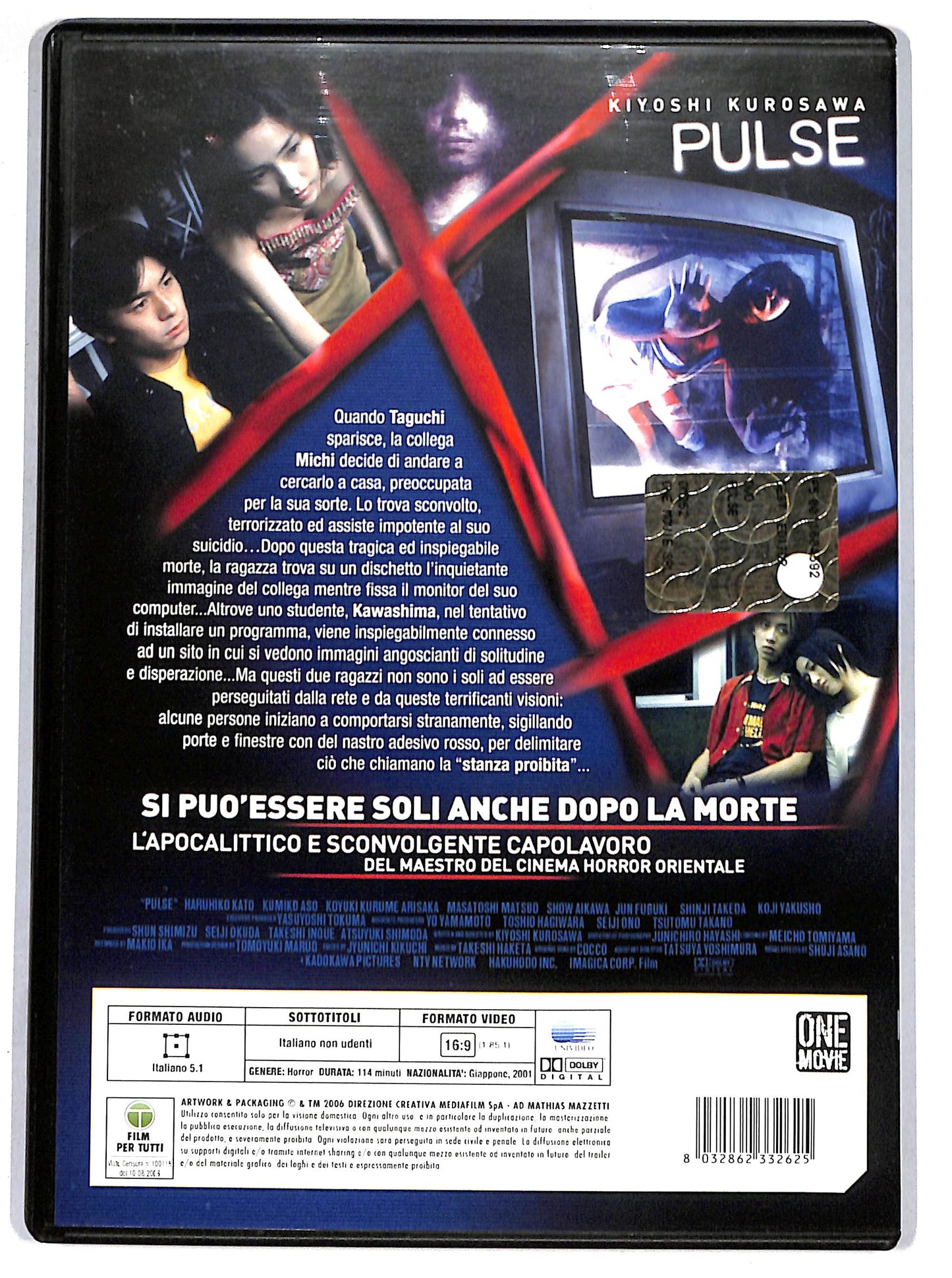 EBOND Pulse DVD DB700305