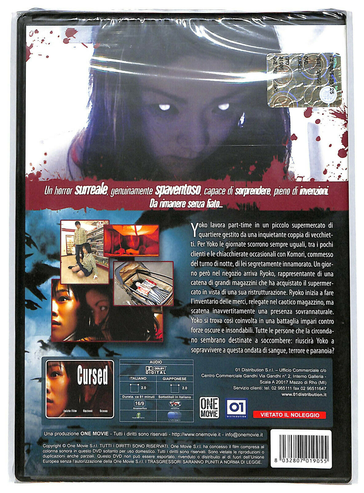 EBOND Cursed DVD DB700906