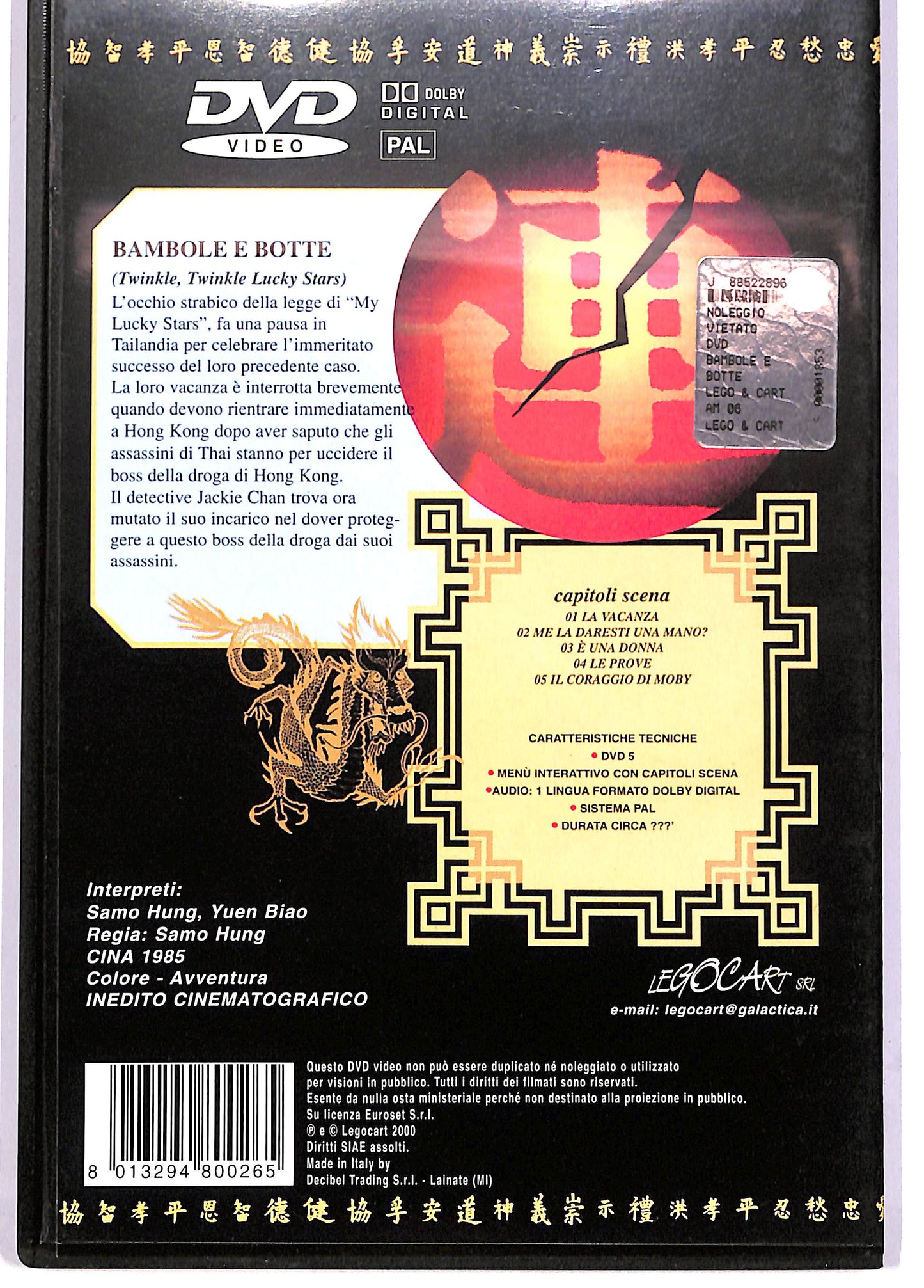 EBOND Bambole E Botte DVD DB703140