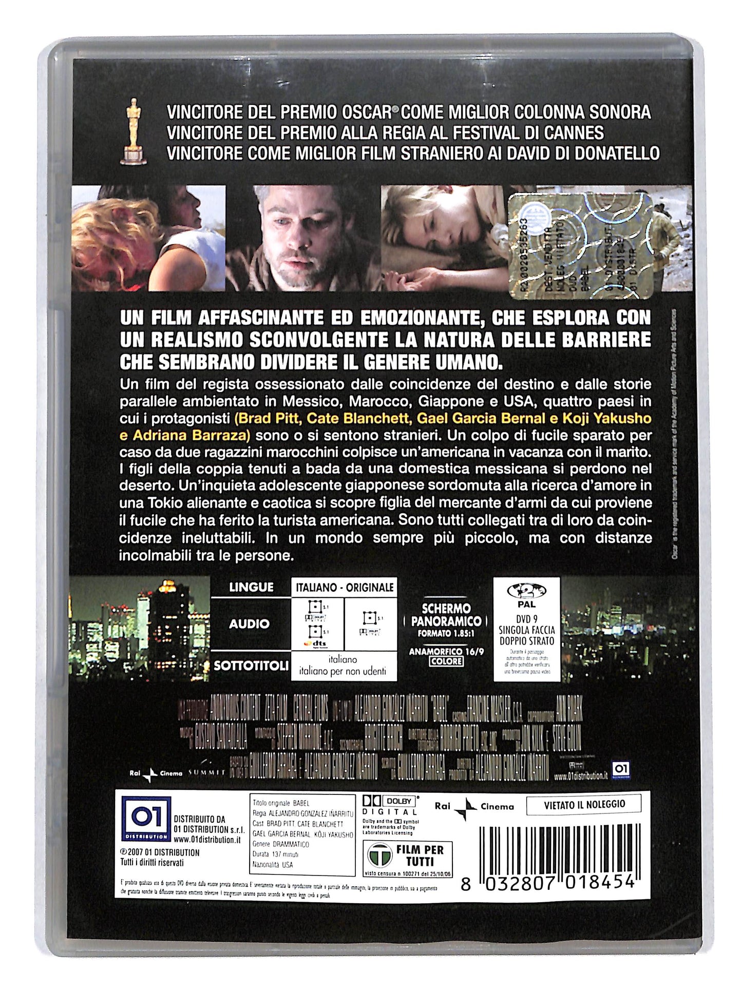 EBOND Babel DVD DB706951