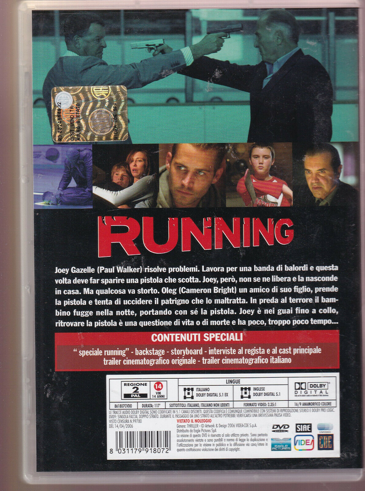 EBOND Running DVD DB707429