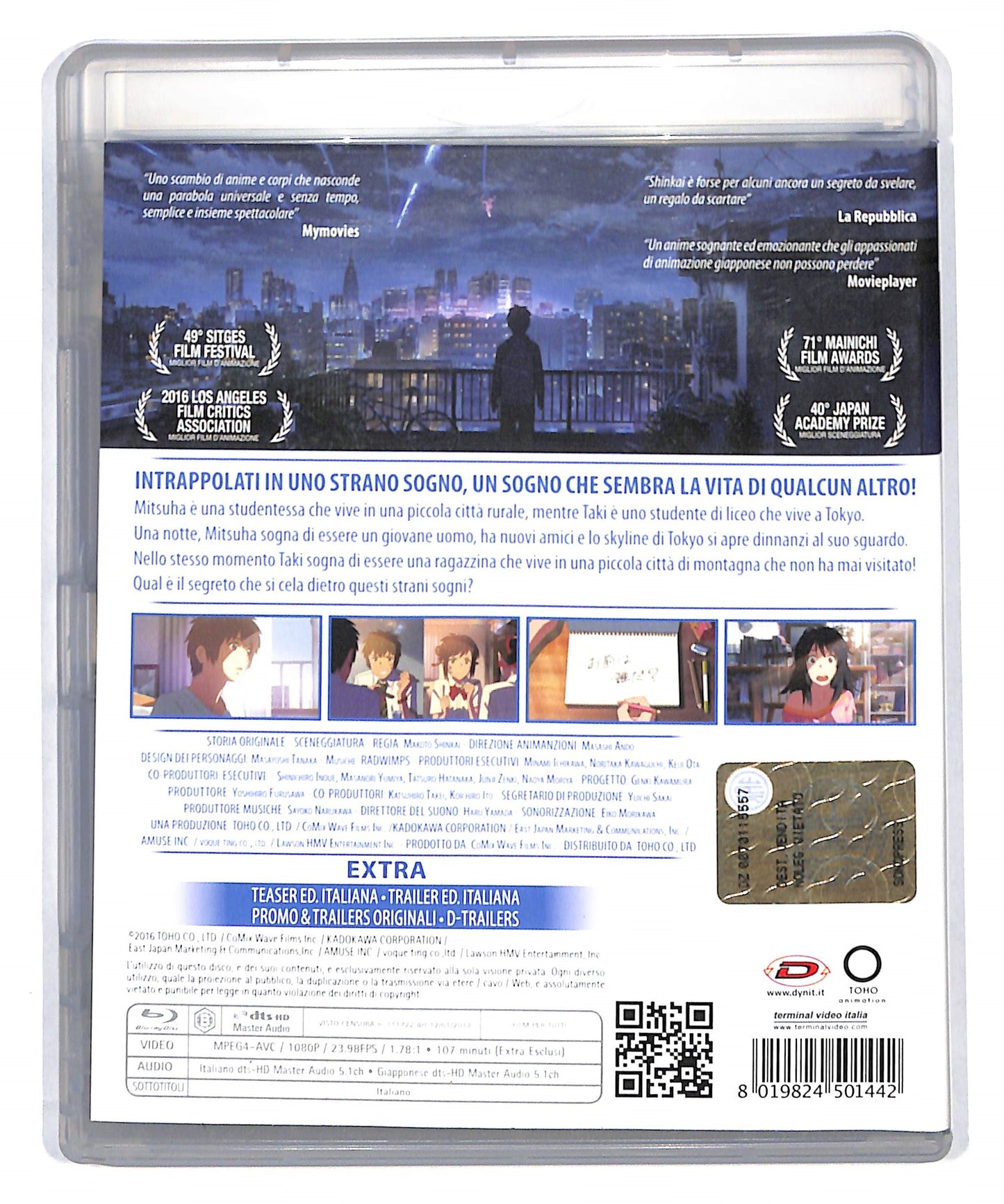 EBOND Your Name BLURAY DB715450