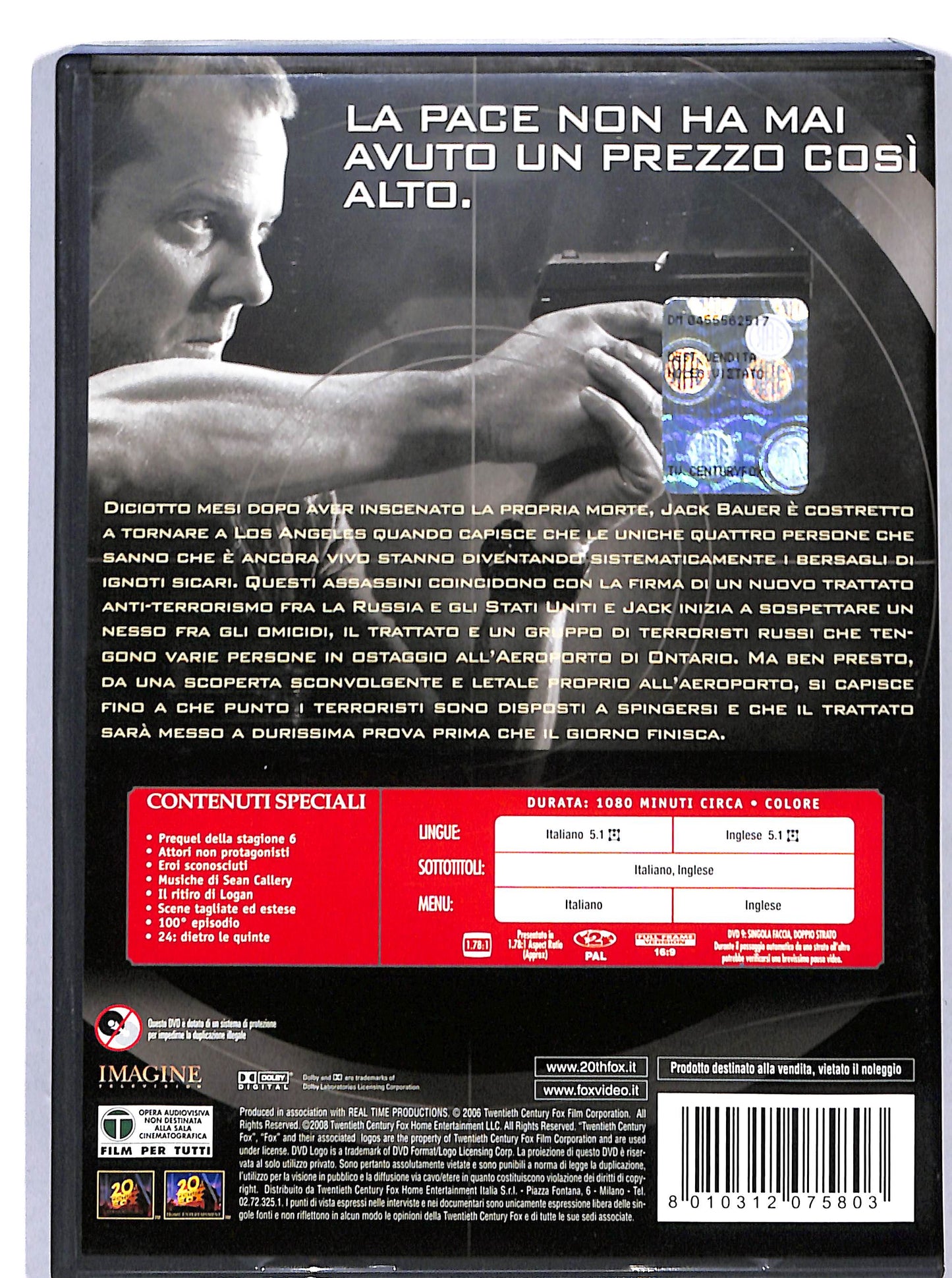 EBOND 24 - Stagione 5 DVD DB717432