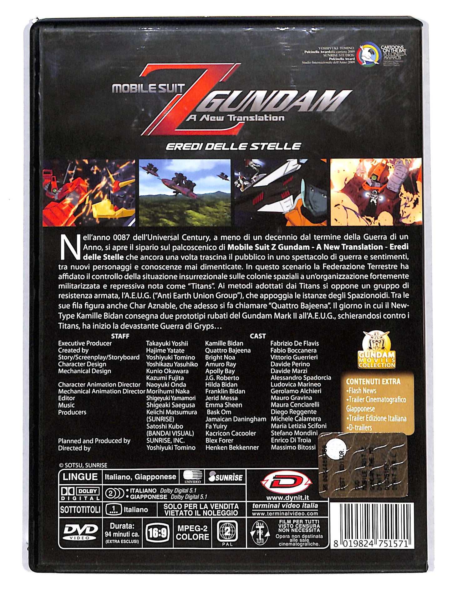 EBOND Mobile suit Z gundam eredi delle stelle DVD DB723134