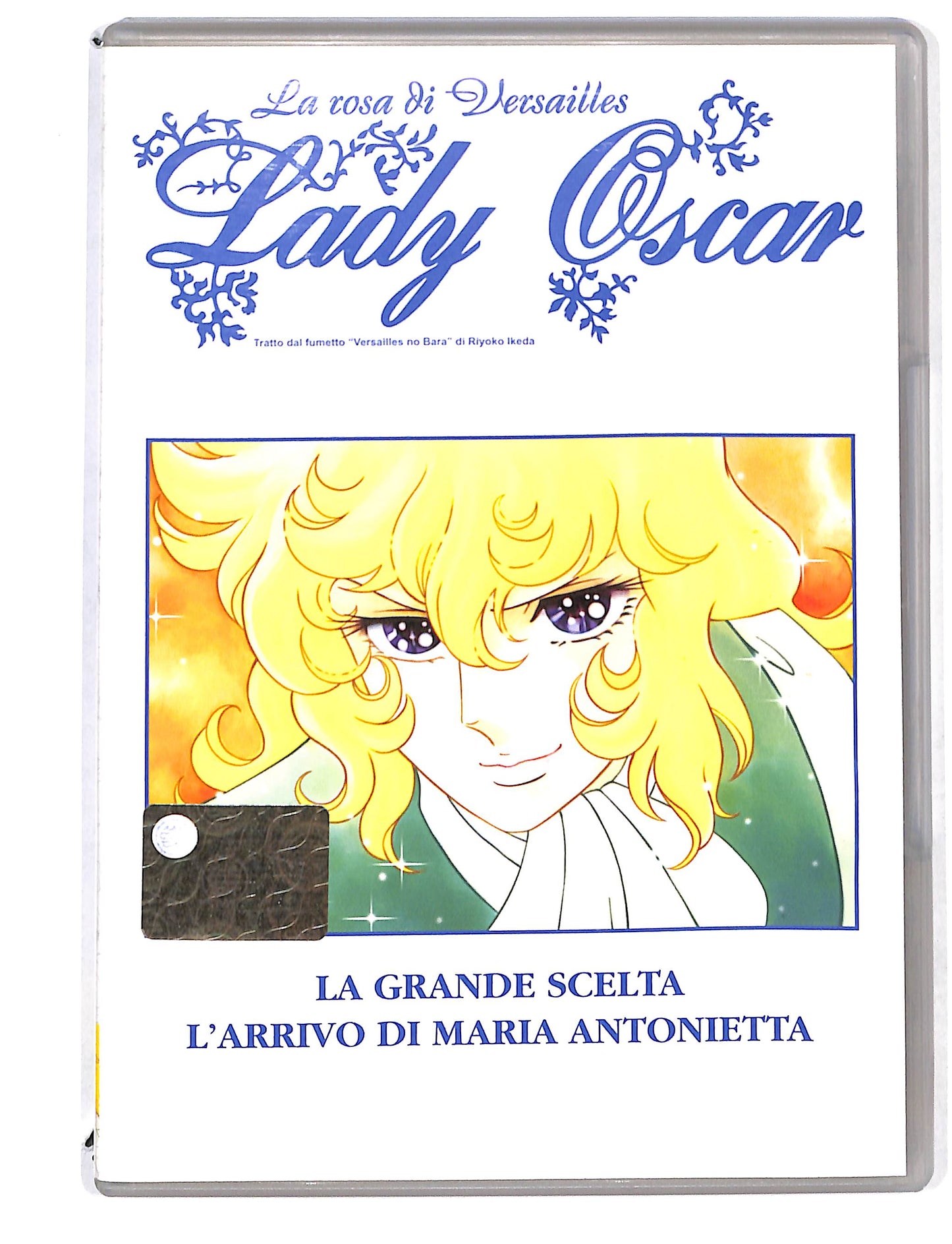 EBOND La rosa di Versailles Lady Oscar vol.1 EDITORIALE DVD DB723607