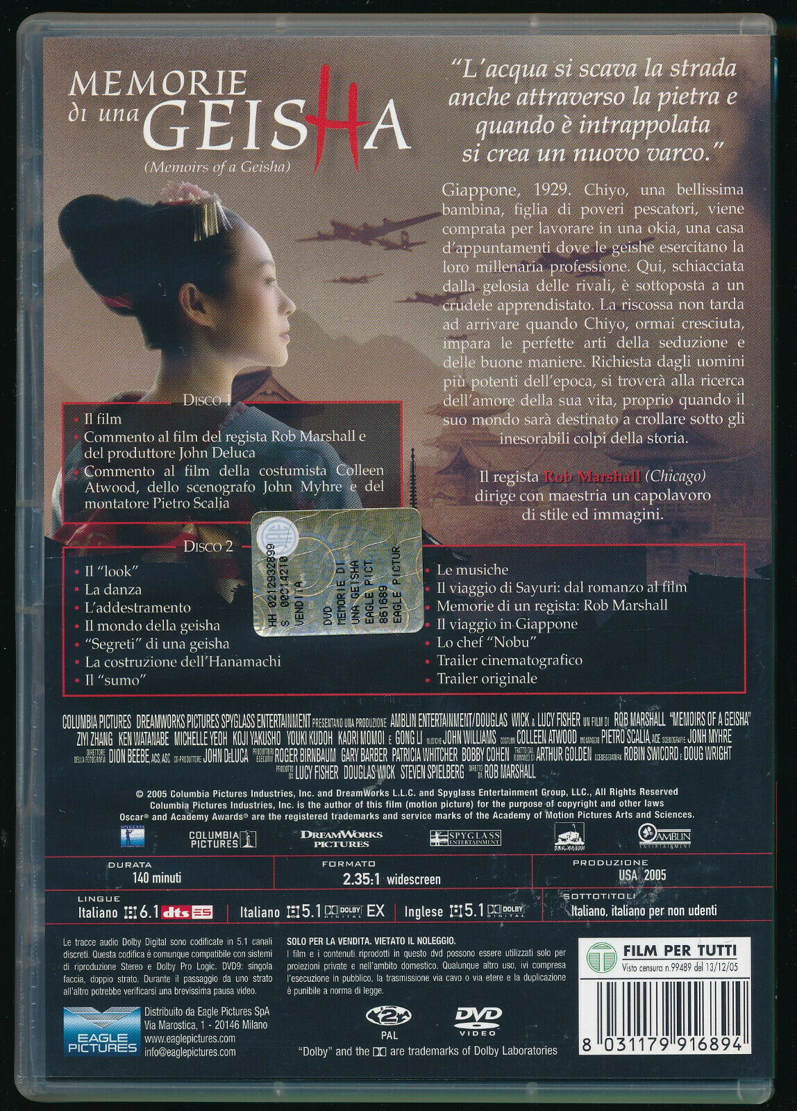 EBOND Memorie Di Una Geisha DVD DB724411