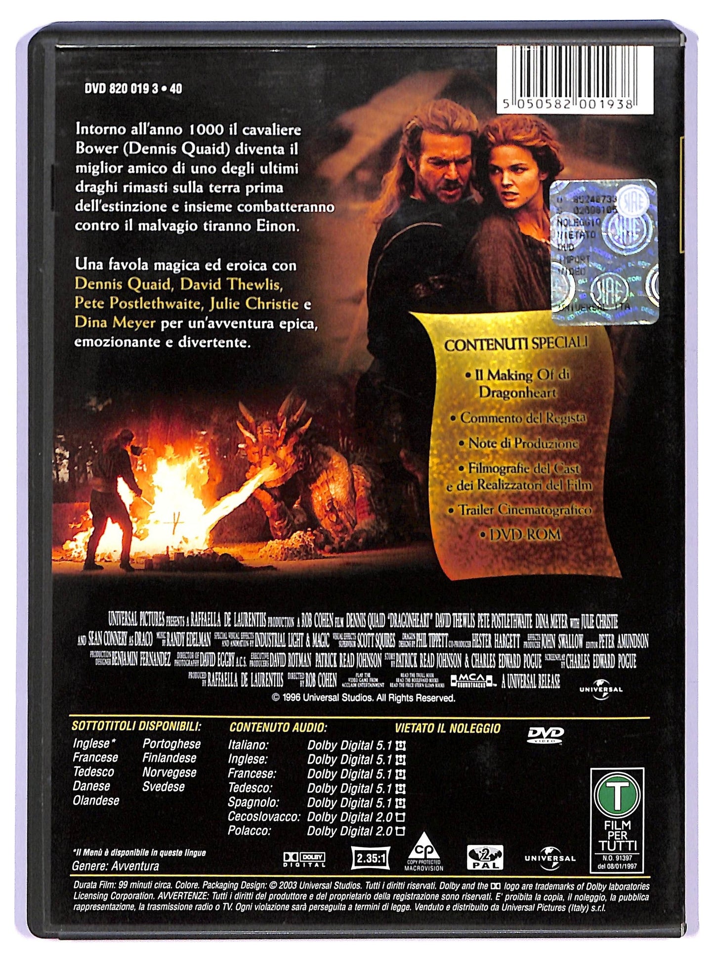 EBOND Dragon Heart DVD DB724420