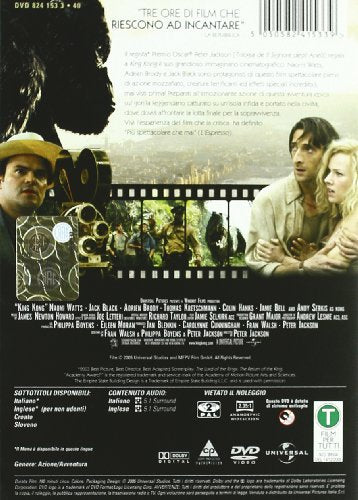 EBOND King Kong DVD DB725704