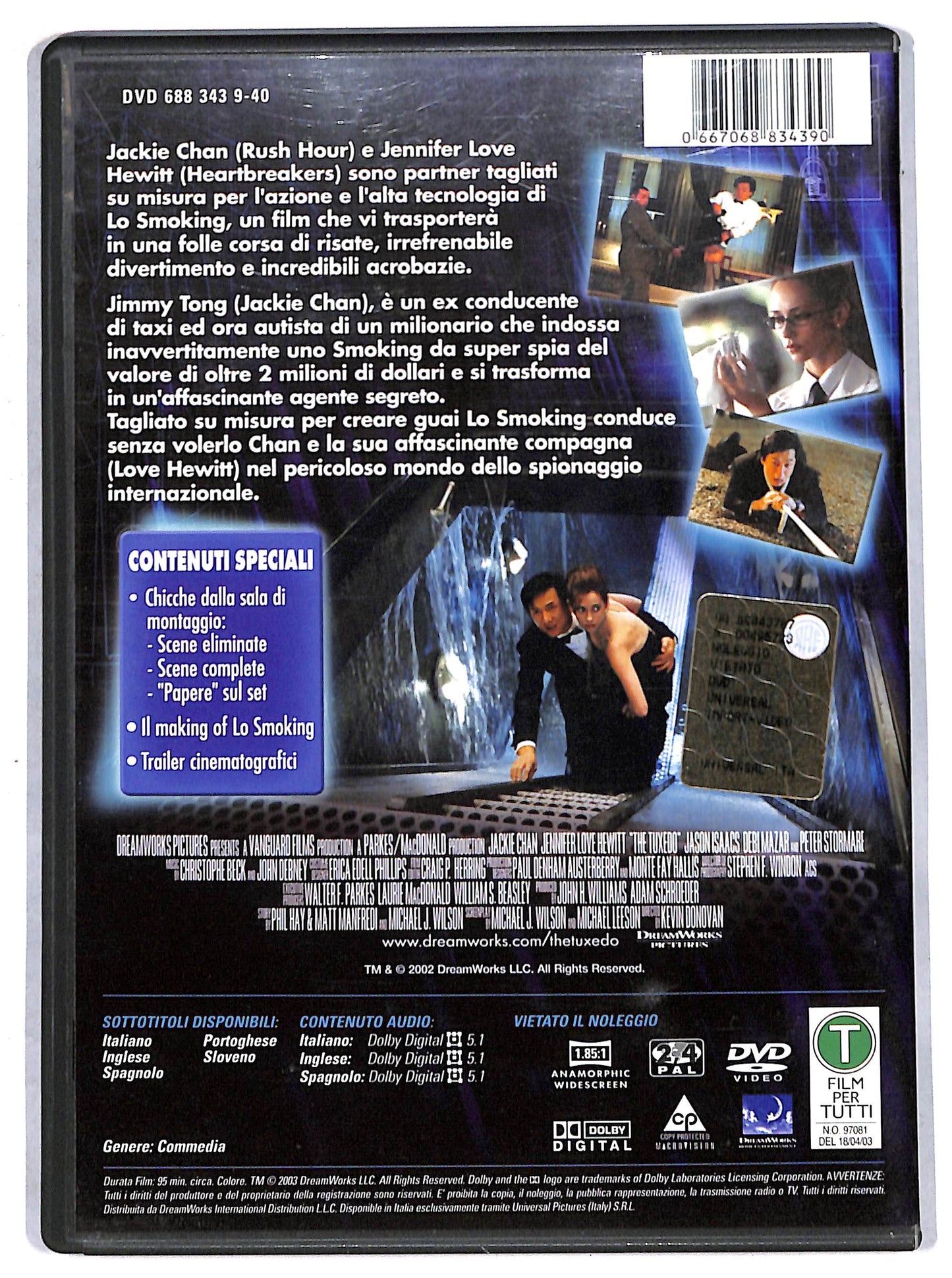 EBOND lo smoking DVD DB729113