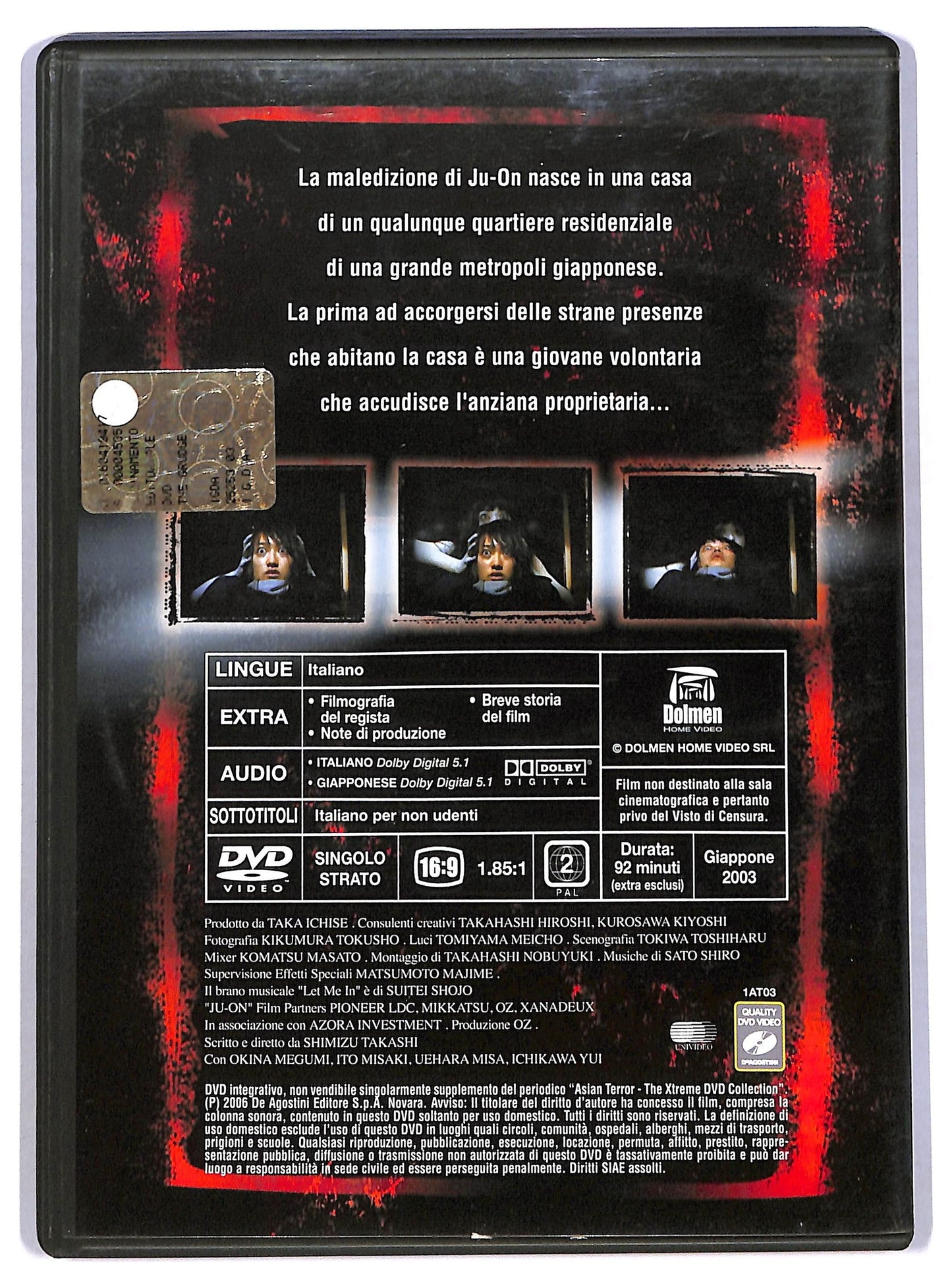 EBOND The Grudge - Ju-on - Rancora EDITORIALE DVD DB736325