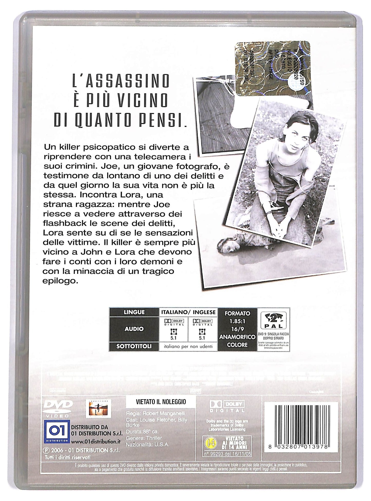 EBOND After Image NOLEGGIO DVD DB739565