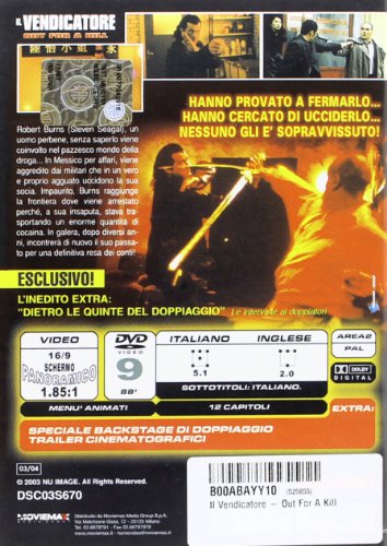 EBOND Il vendicatore - Out for a kill DVD DB741429