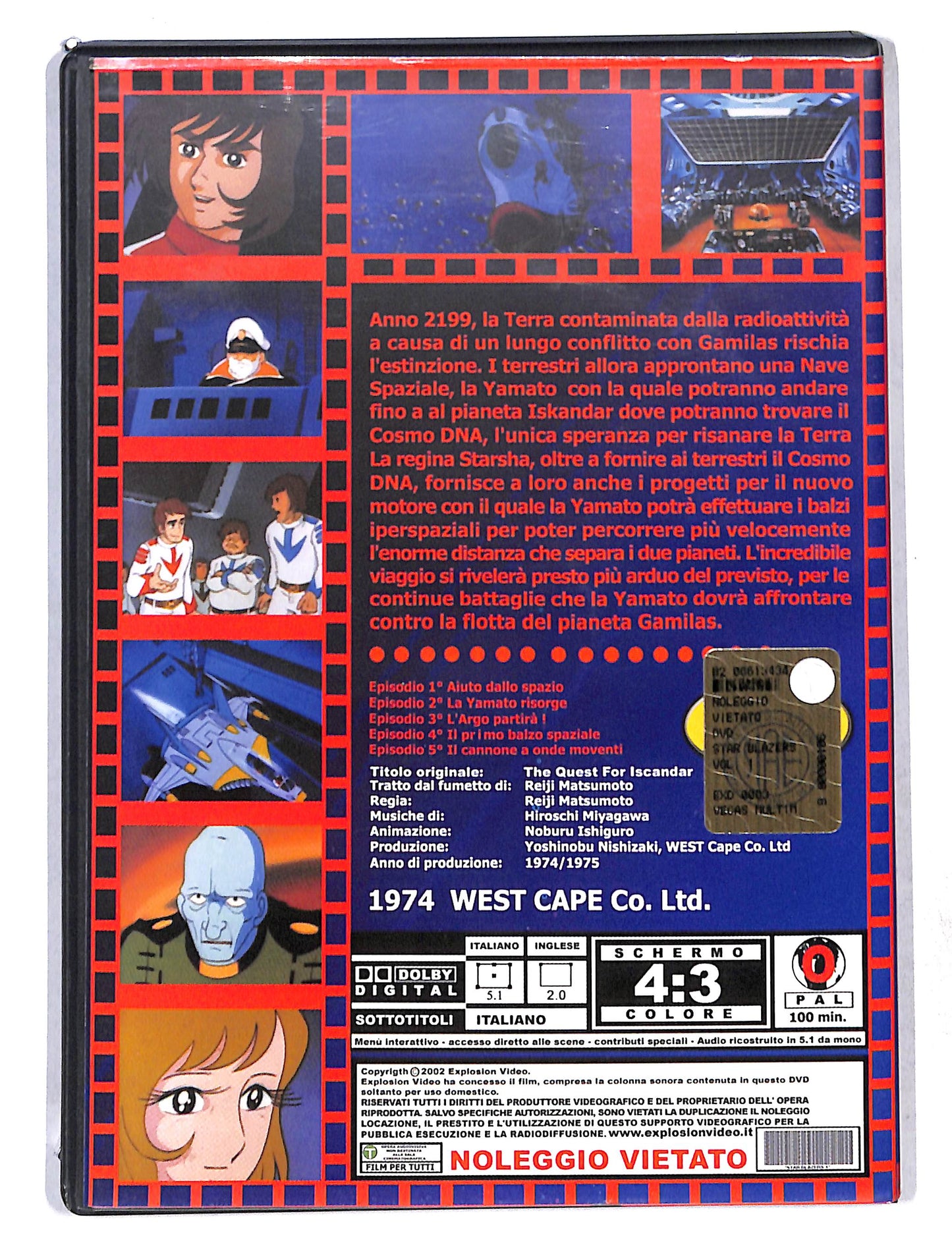 EBOND Star blazers Volume 1 Episodi 1-5 Speciale Fumetteria DVD DB753232