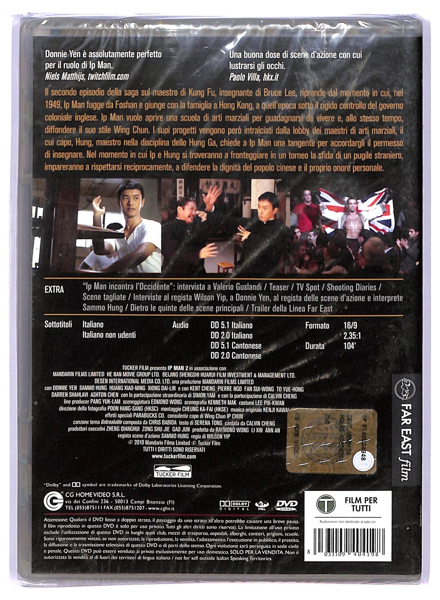 EBOND ip man 2 DVD DB754213