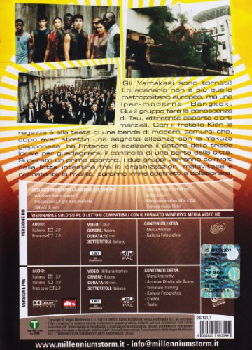 EBOND The Great Challenge - I figli del vento (DVD+WMV-HD) DVD DB754240
