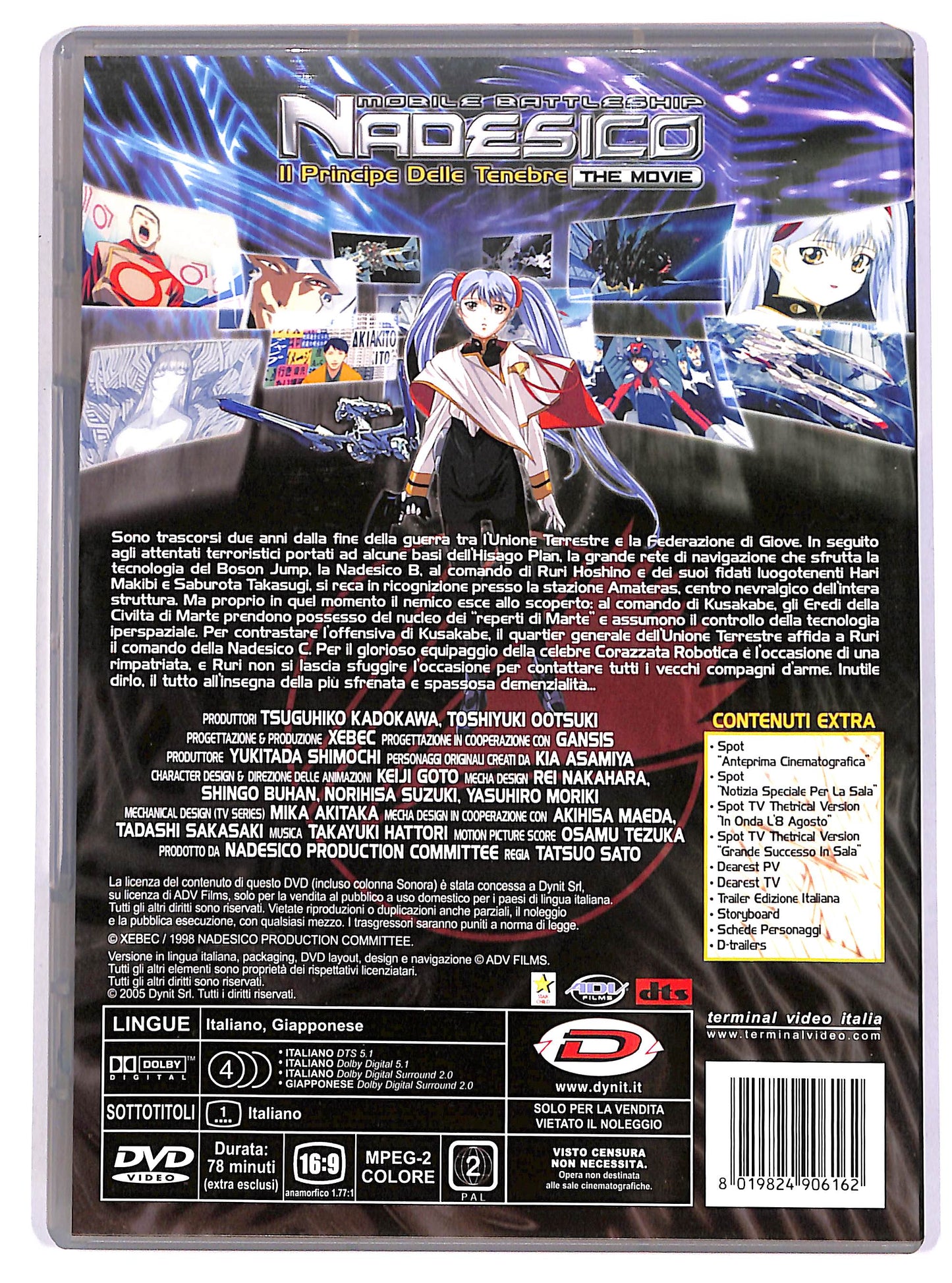 EBOND Mobile Battleship Nadesico - Il principe delle tenebre DVD DB754322