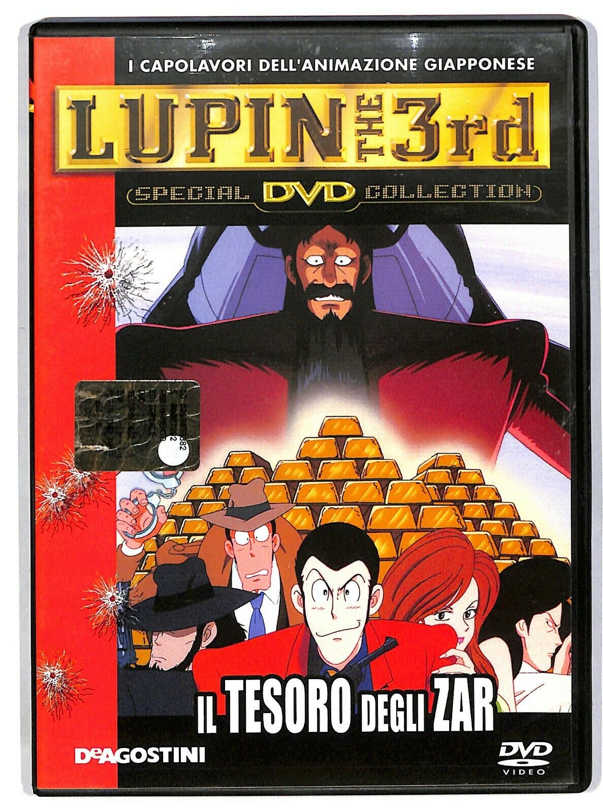 EBOND Lupin Iii The 3rd Il Tesoro Degli Zar Editoriale DVD DB756166
