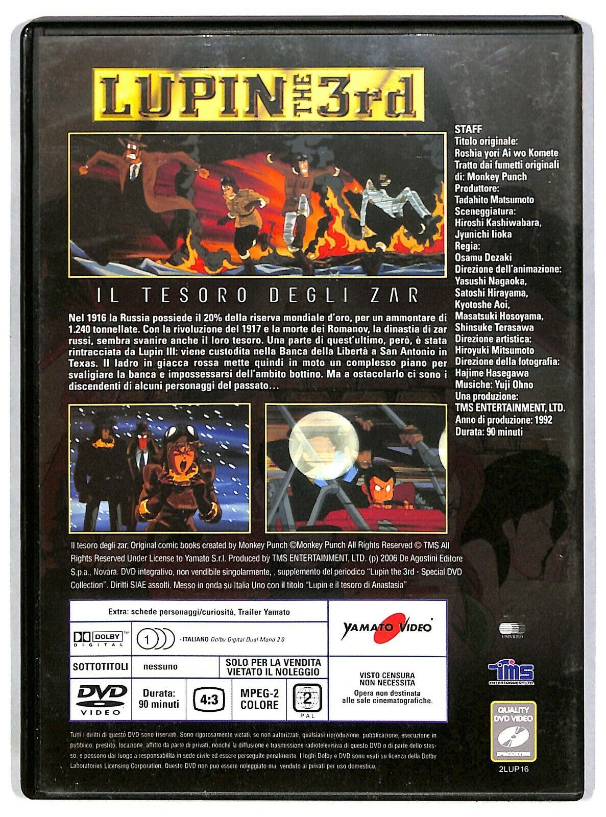 EBOND Lupin Iii The 3rd Il Tesoro Degli Zar Editoriale DVD DB756166