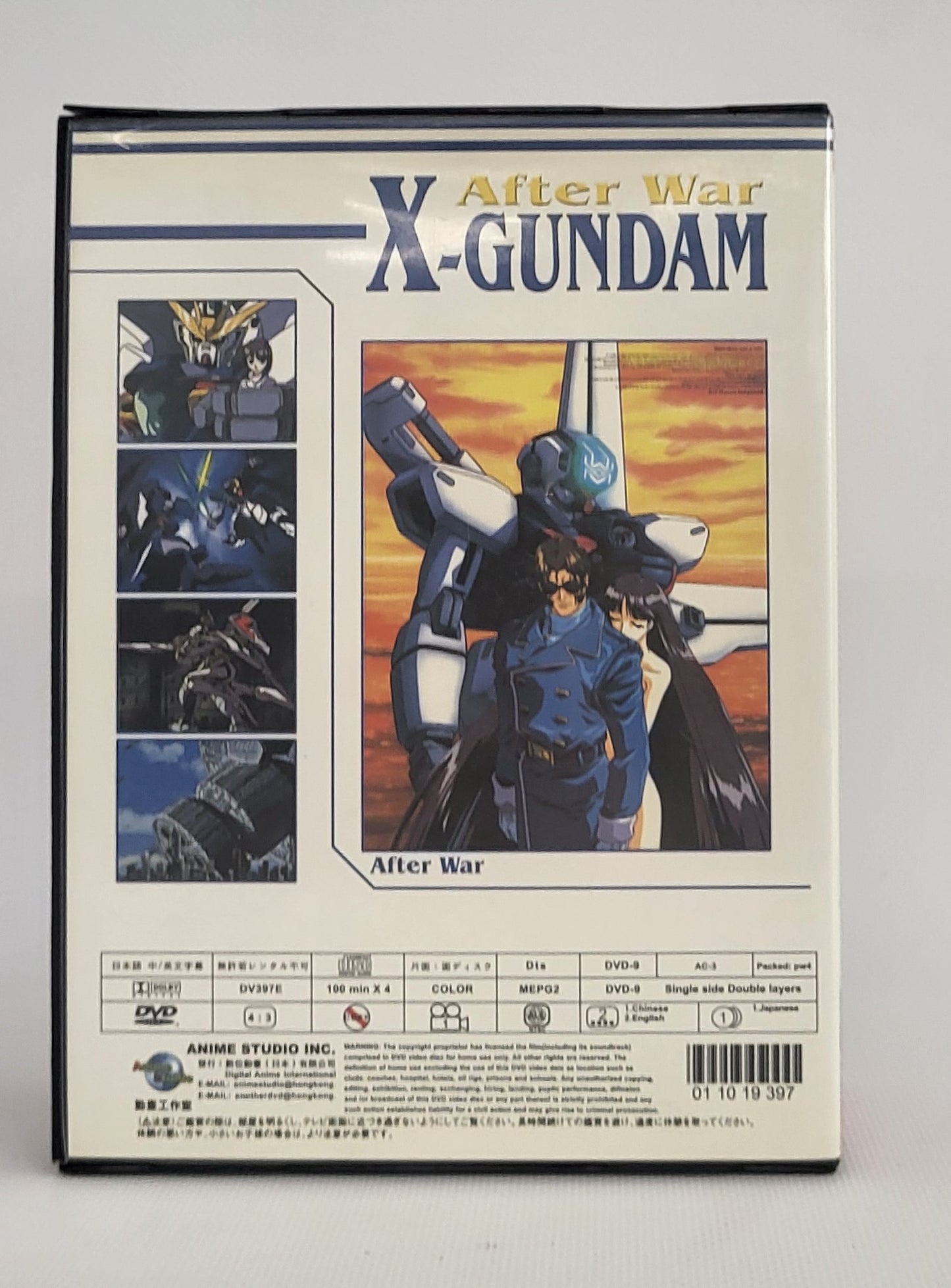 EBOND After War X- Gundam - Cofanetto 4 dvd - NO ITALIANO DVD DB757106