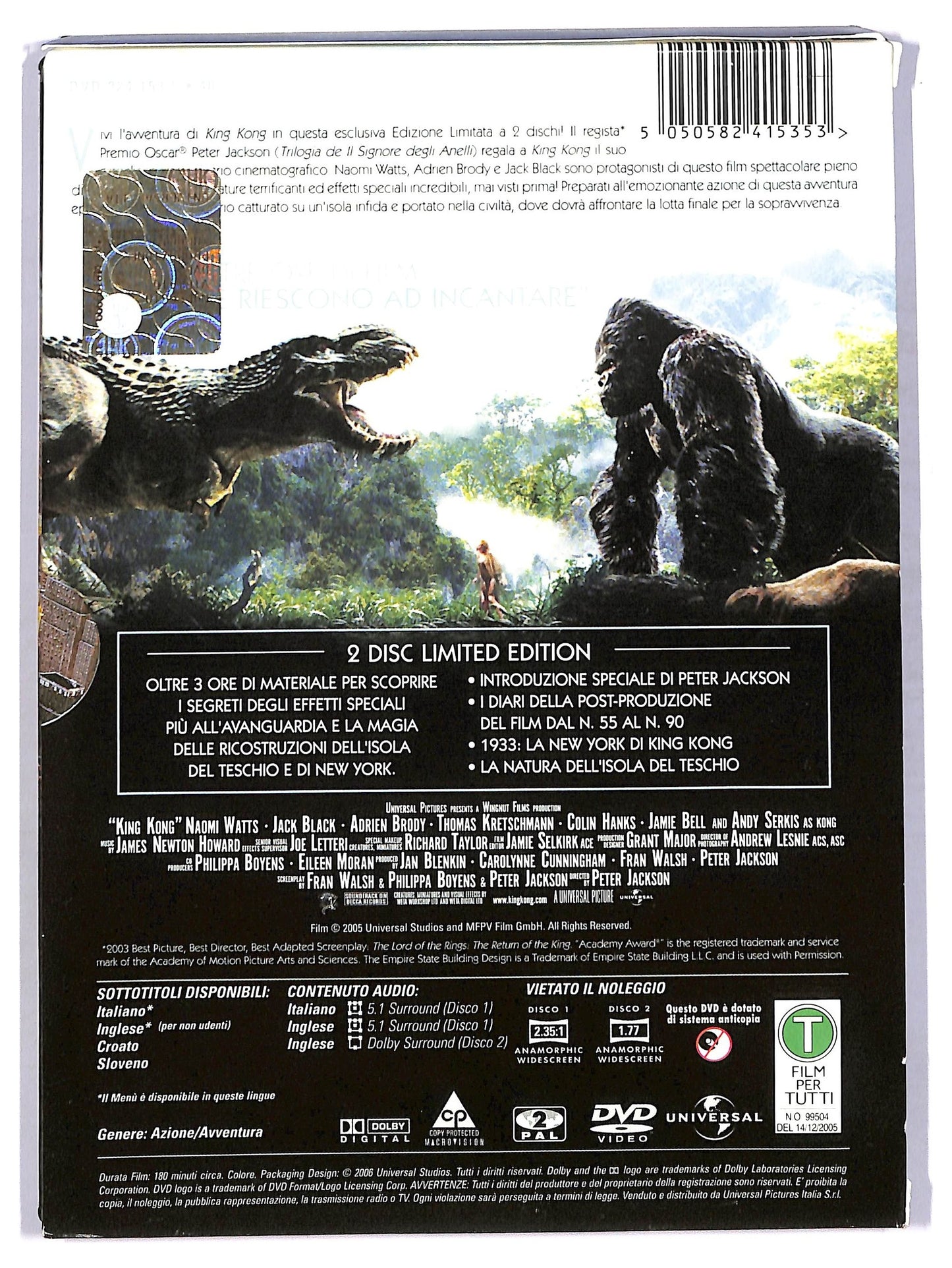 EBOND King Kong (2005) (limited Edition) (2) DVD DB759638