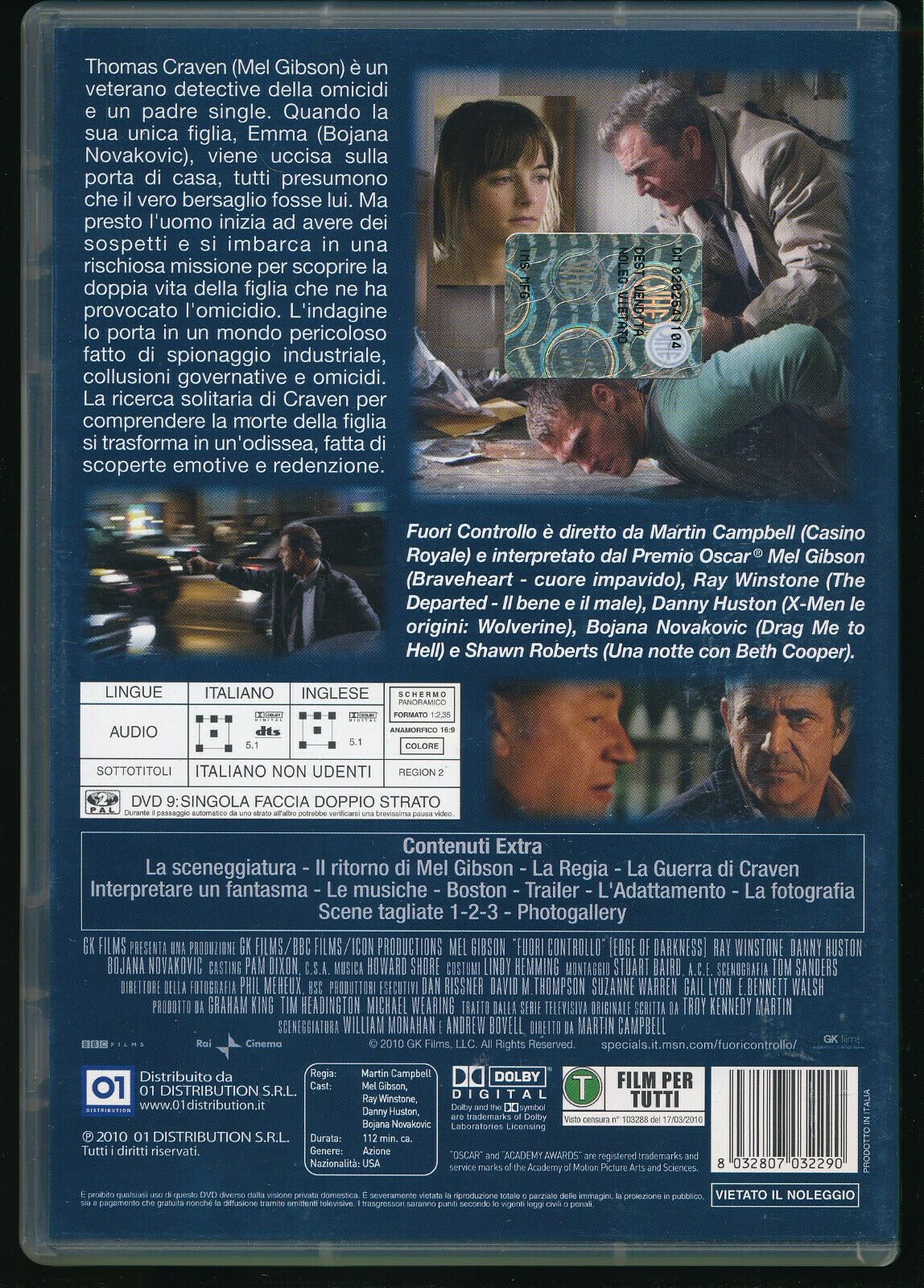 EBOND Fuori Controllo DVD DB767821