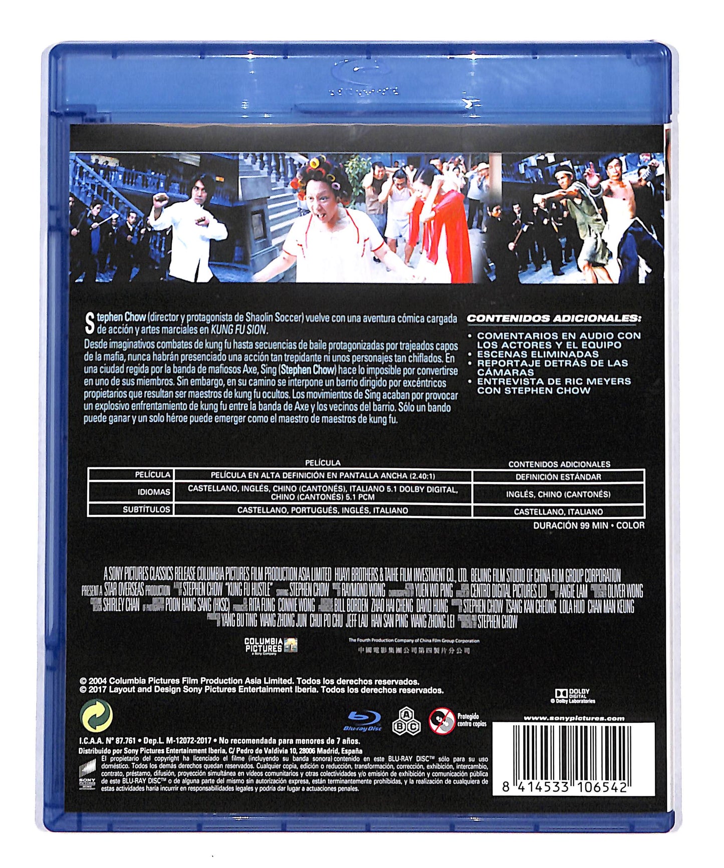 EBOND Kung Fu Sion BLURAY DB773640