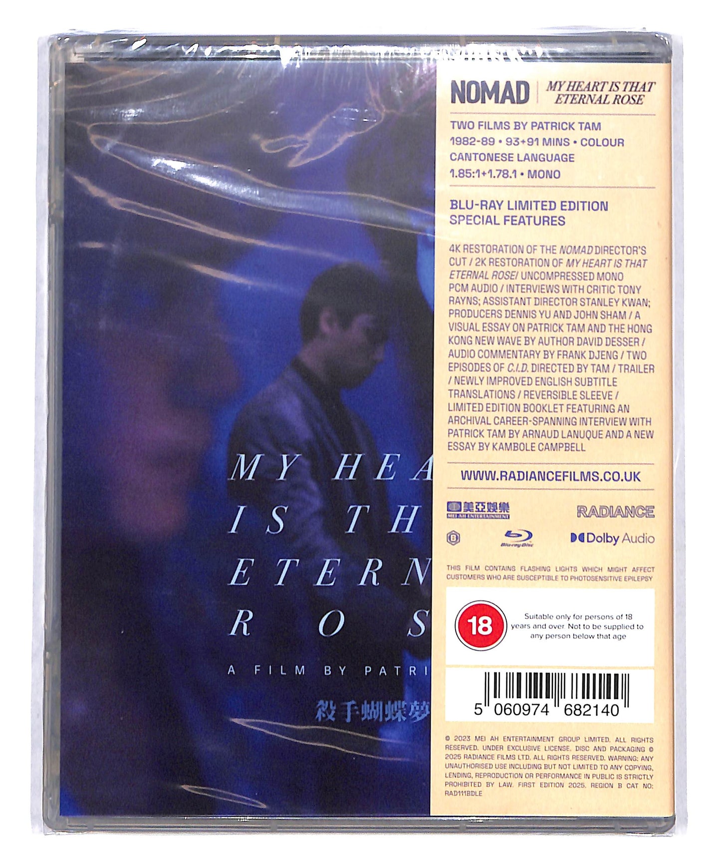 EBOND Nomad + My Heart is that Eternal Rose Limited Editon BLURAY DB773646