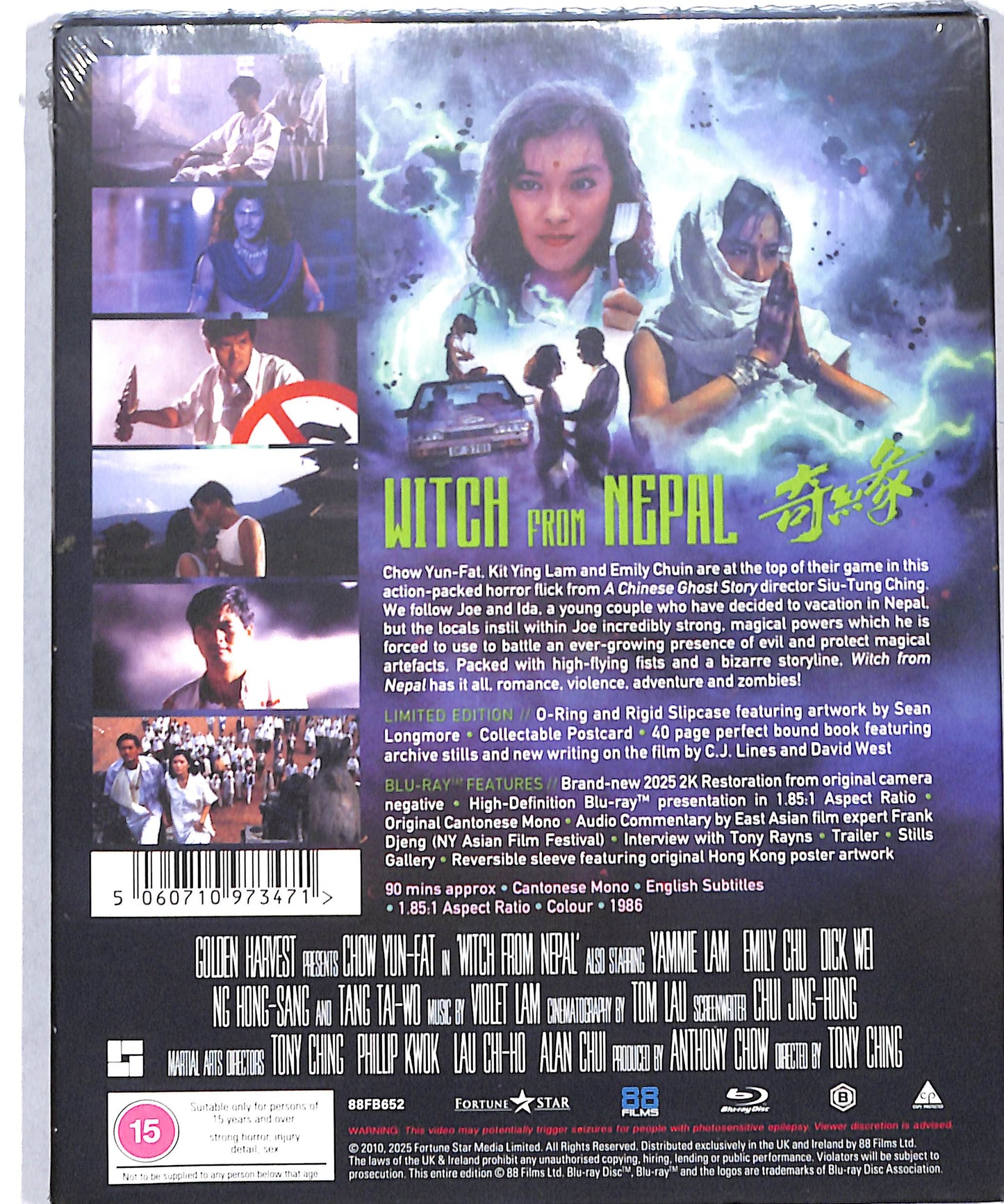 EBOND Witch From Nepal BLURAY DB775159