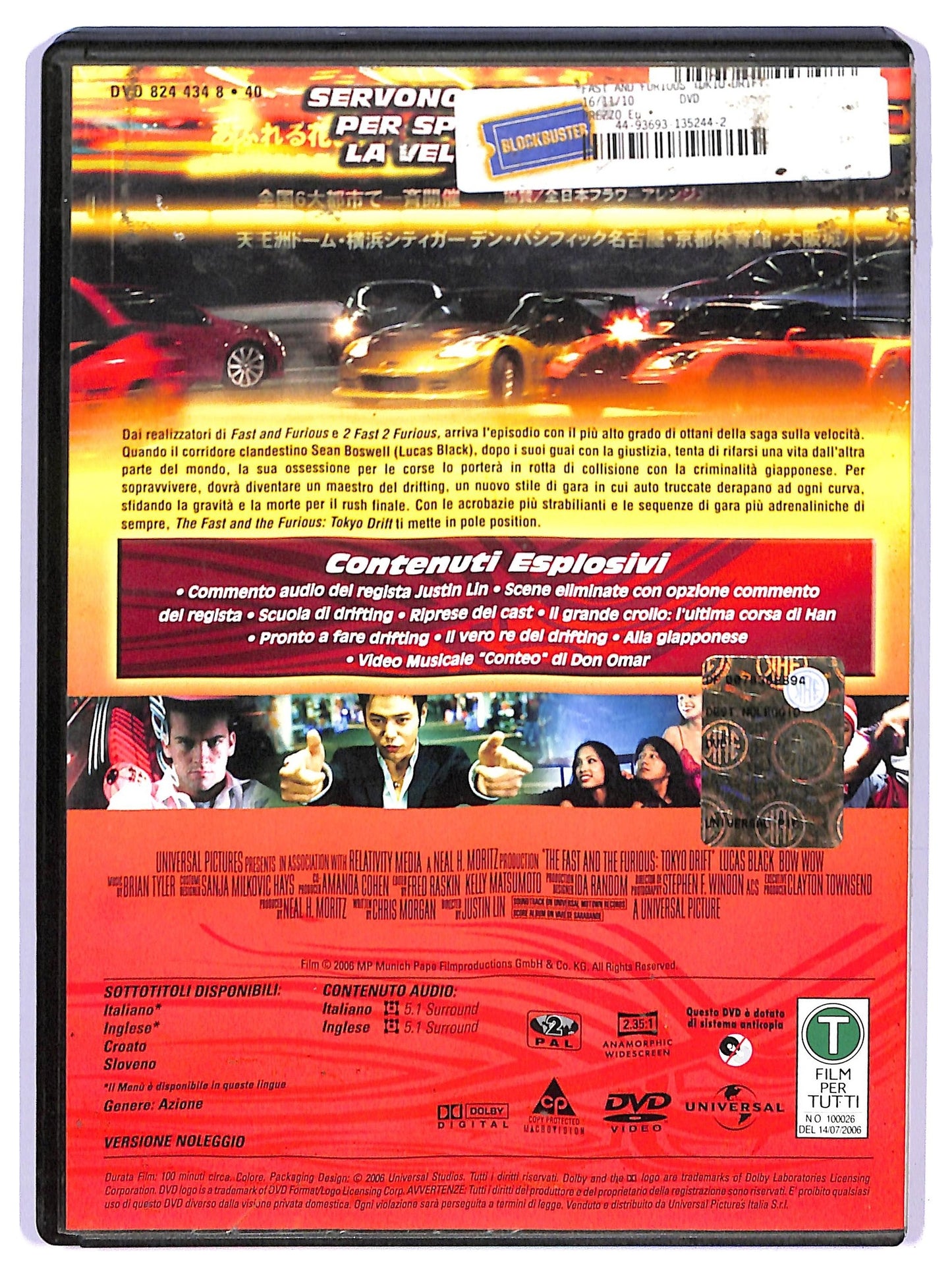 EBOND The Fast And The Furious - Tokyo Drift Ex Noleggio DVD DB775729