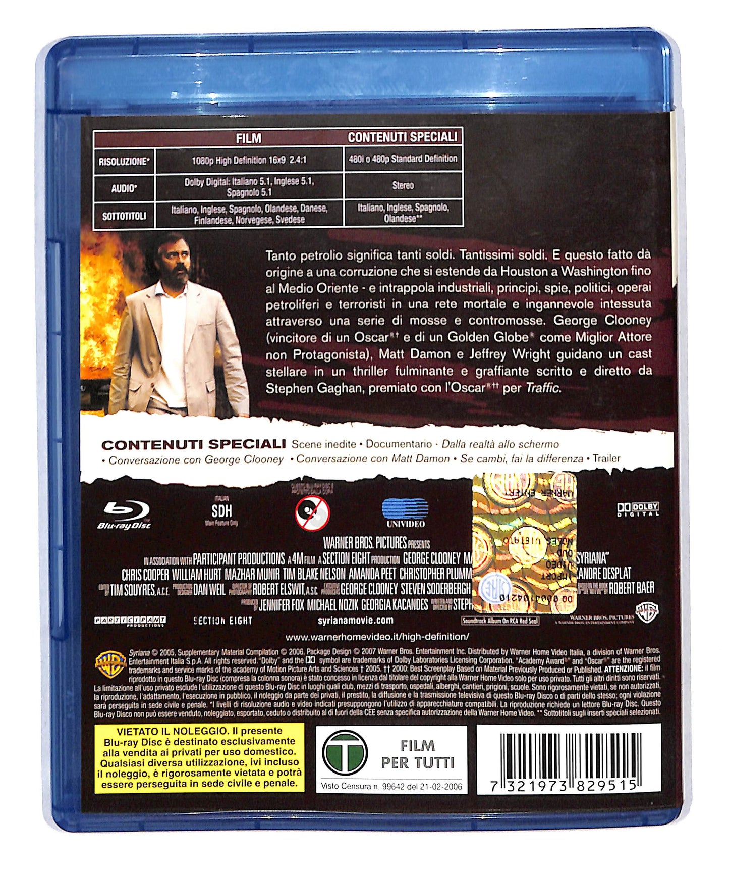 EBOND Syriana BLURAY DB777834